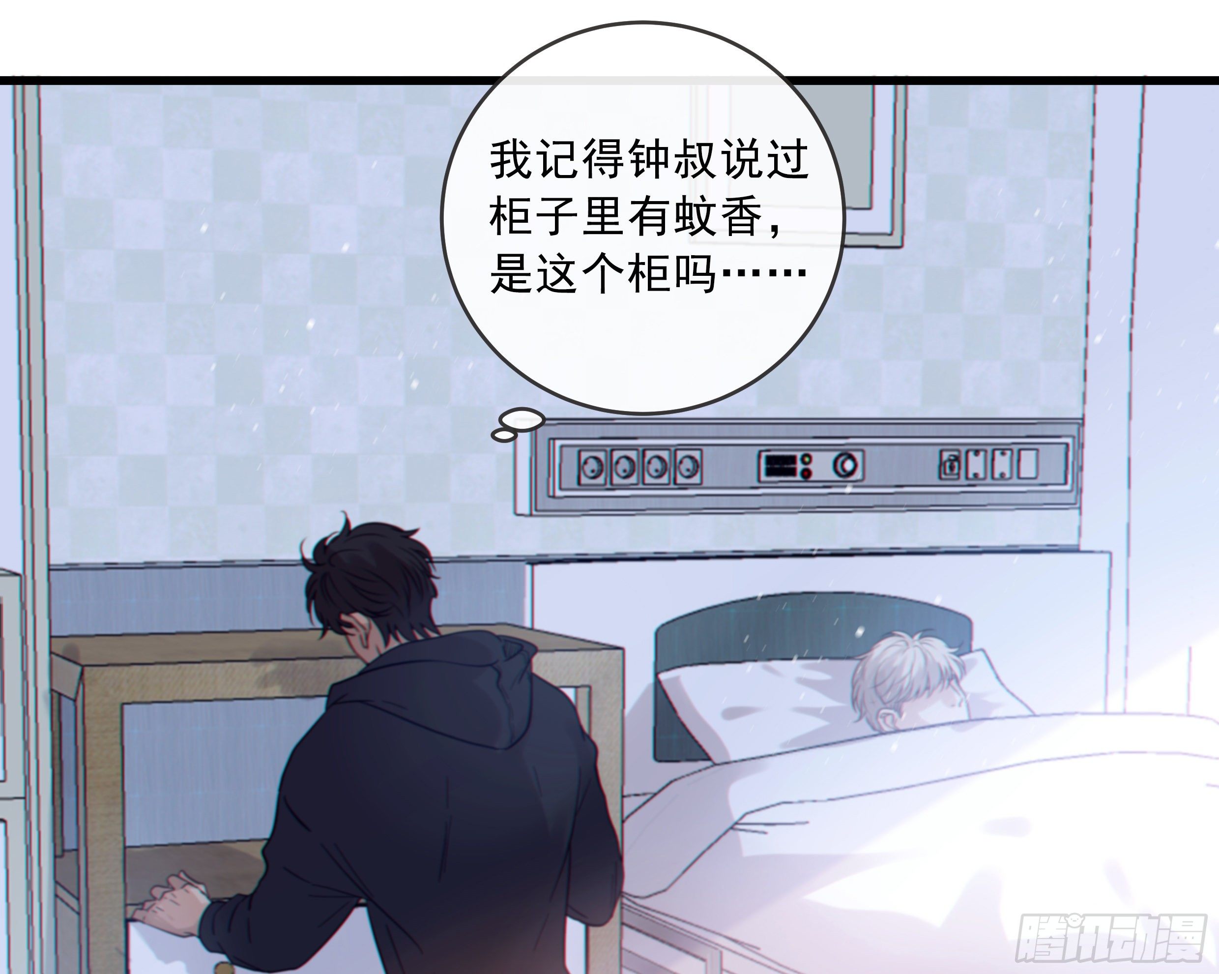 31. 亲 ~45