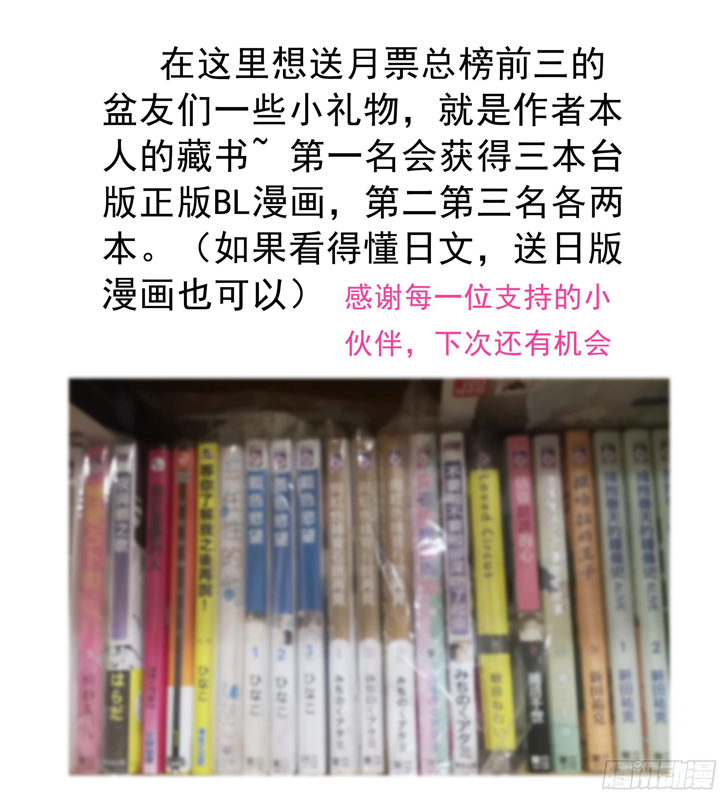 12. 梦58