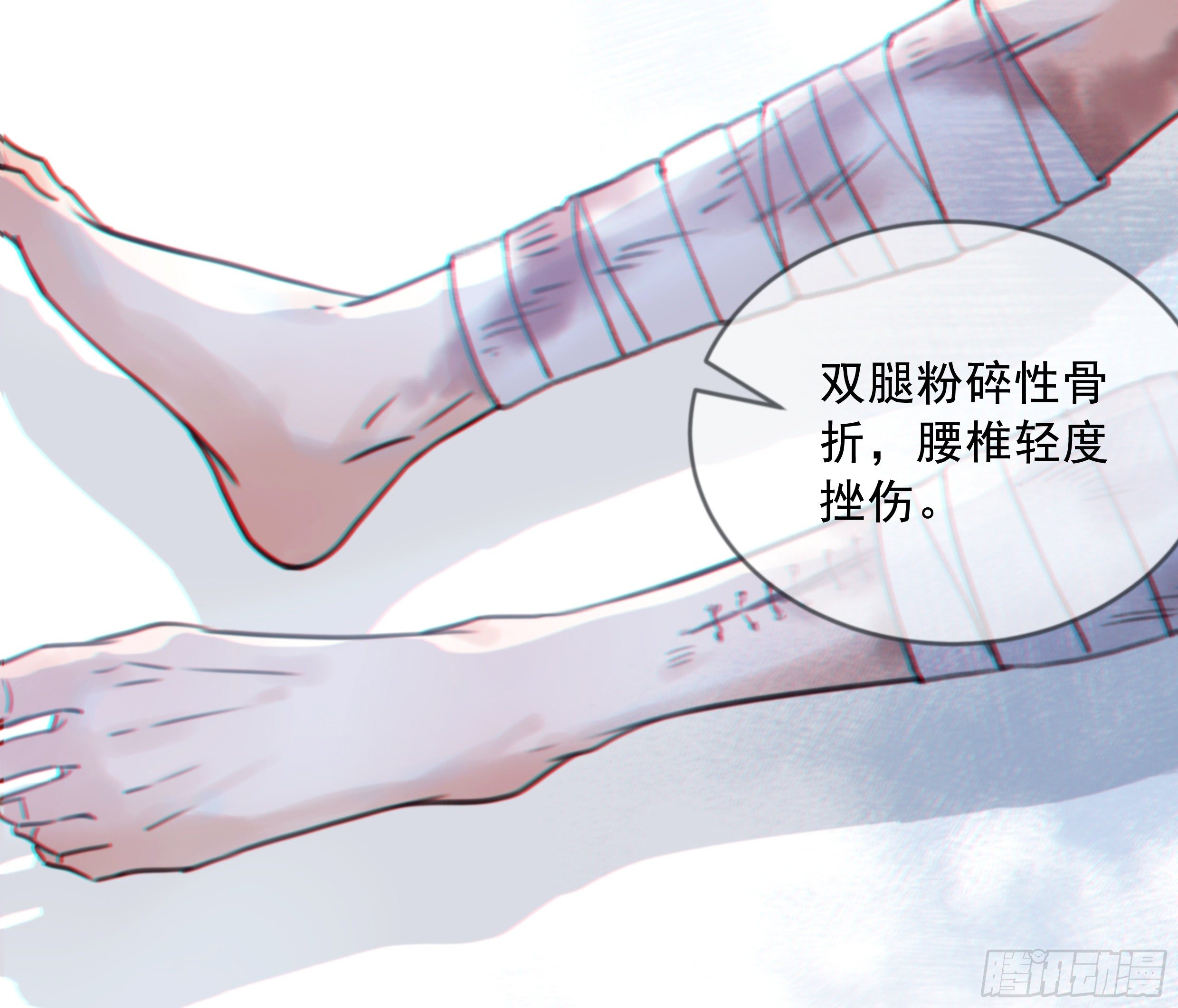 37. 活着，遇见你9