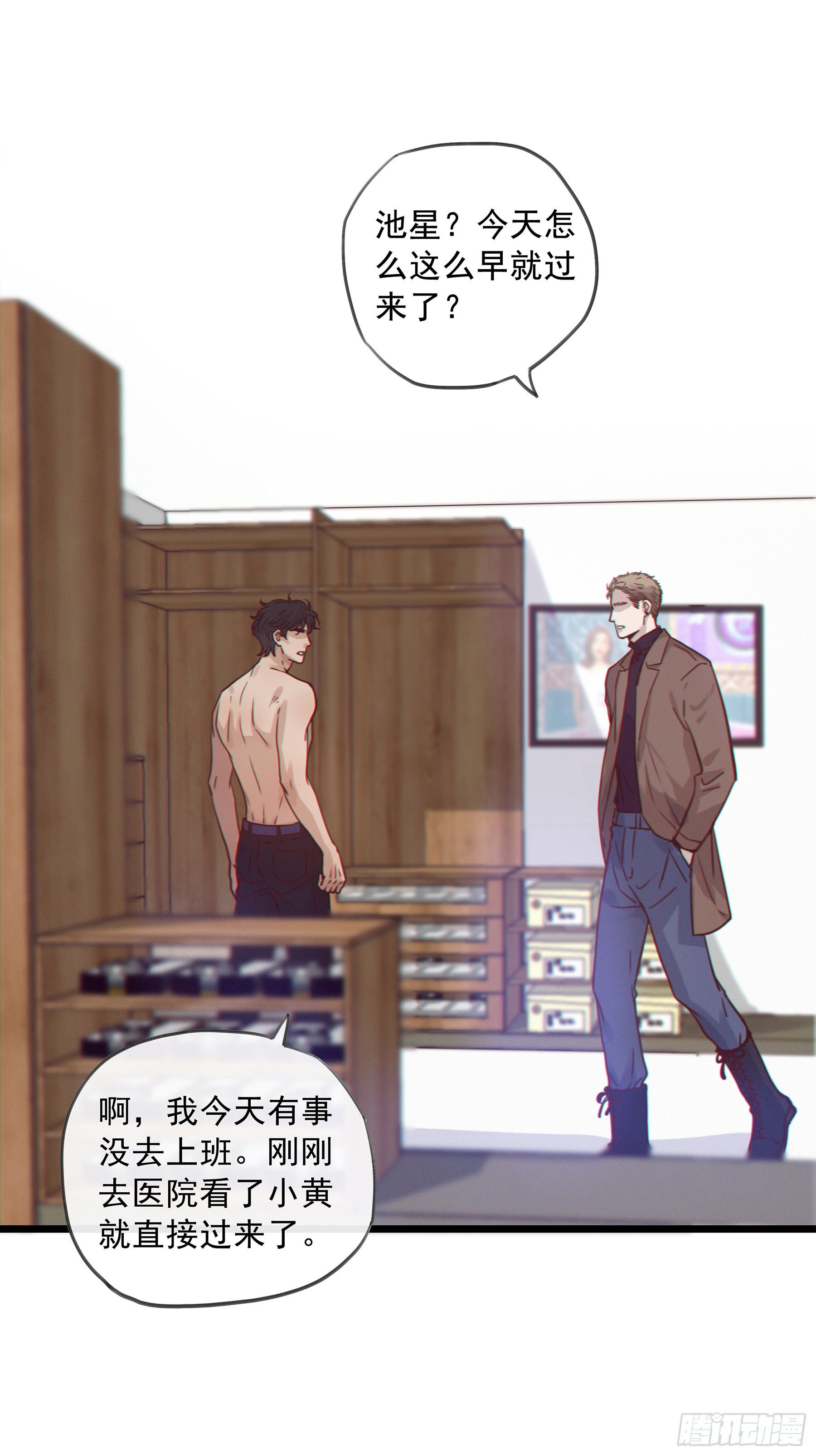 11. 误会18
