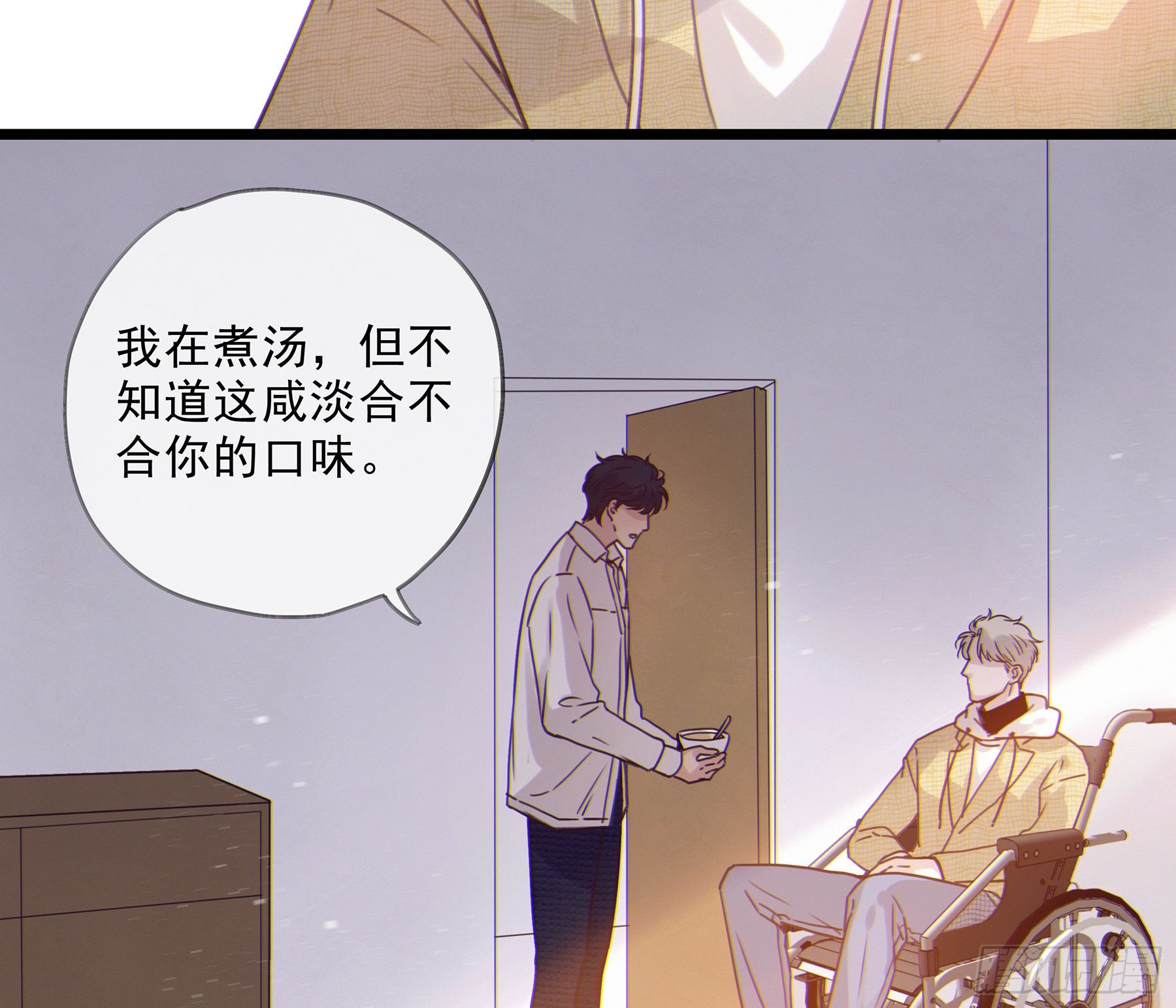15. 心起涟漪20
