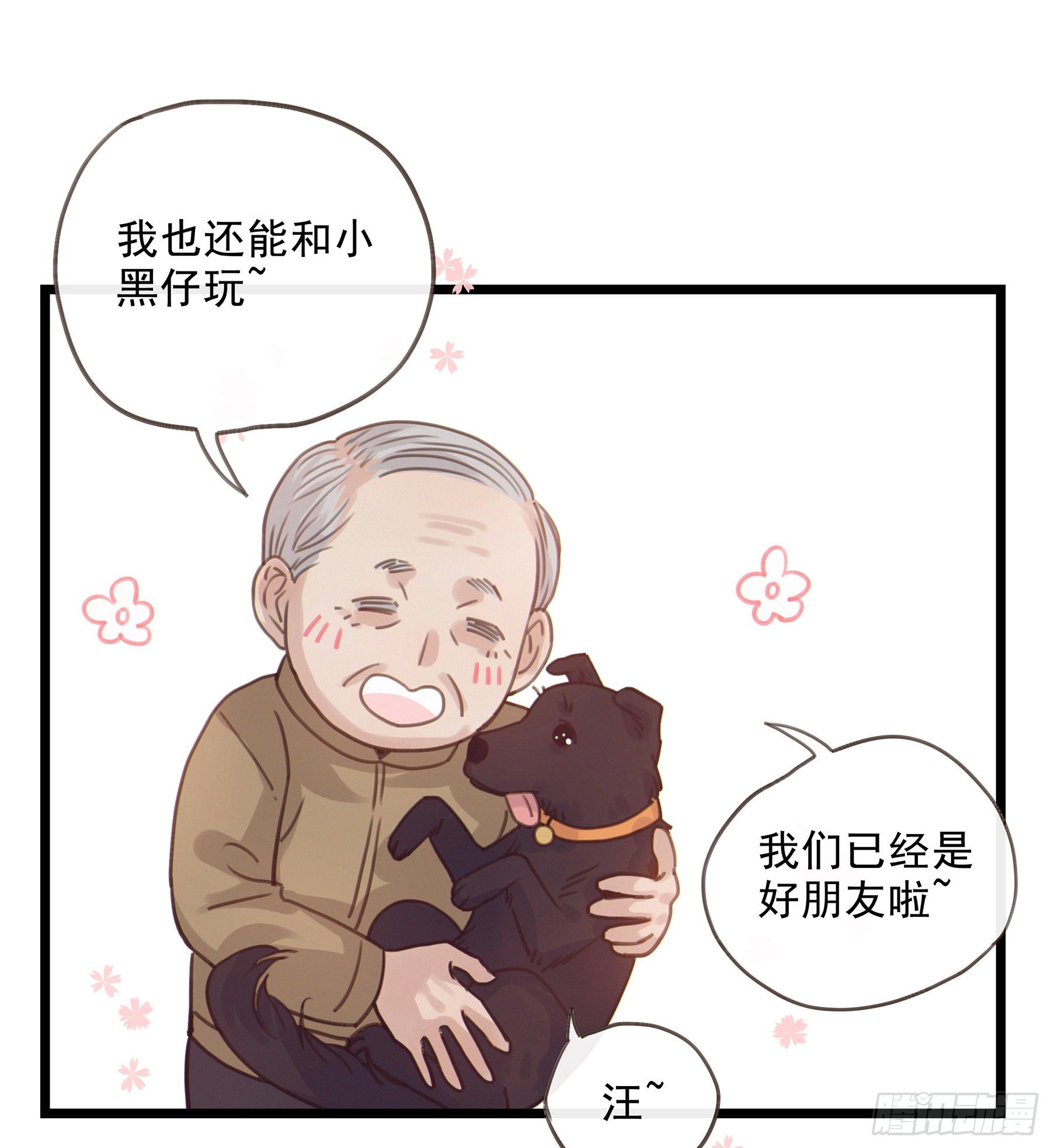 16. 光与影31