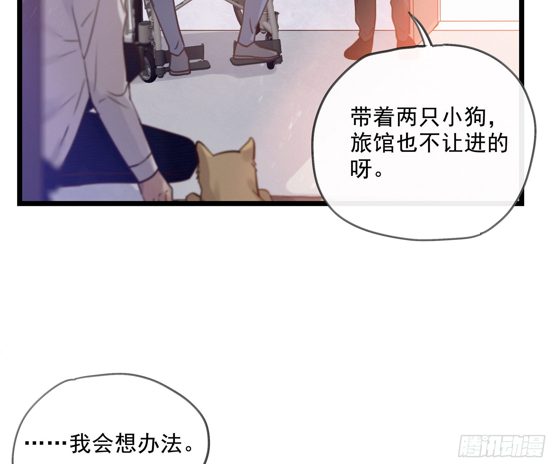 16. 光与影45