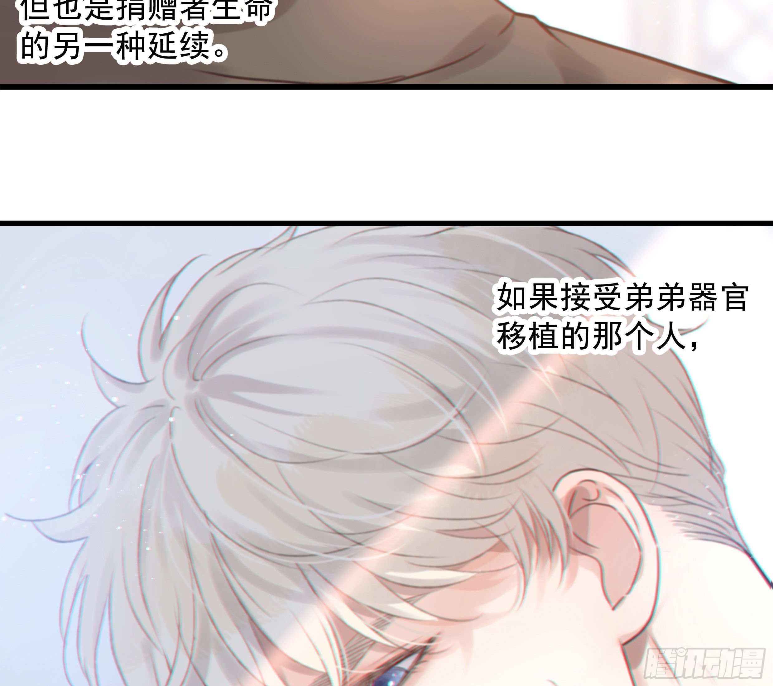 32. 吻31
