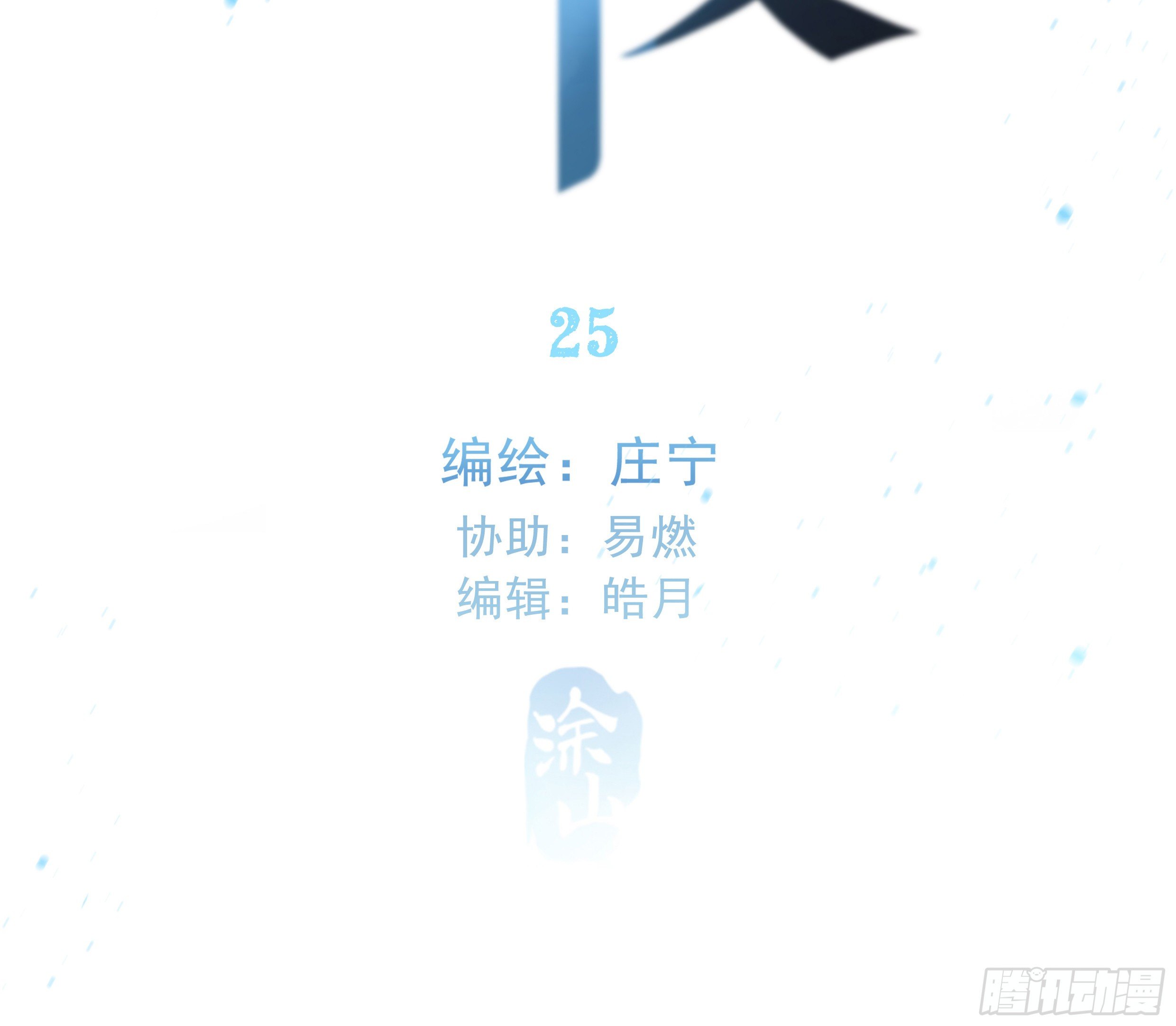 25. 喜欢他1