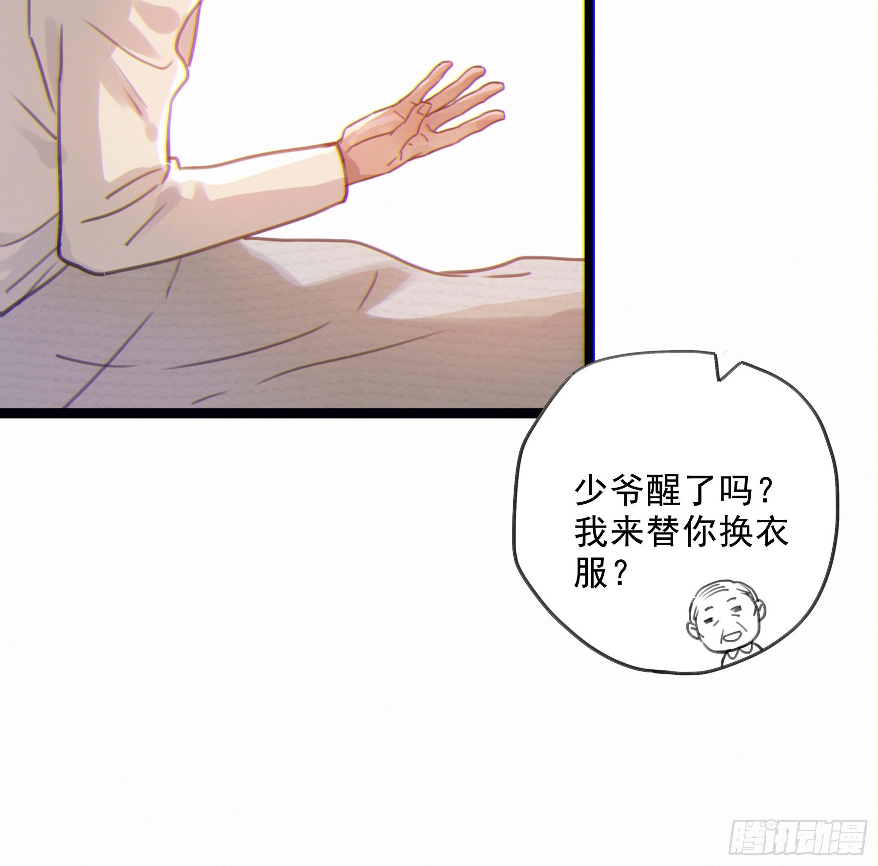 12. 梦39