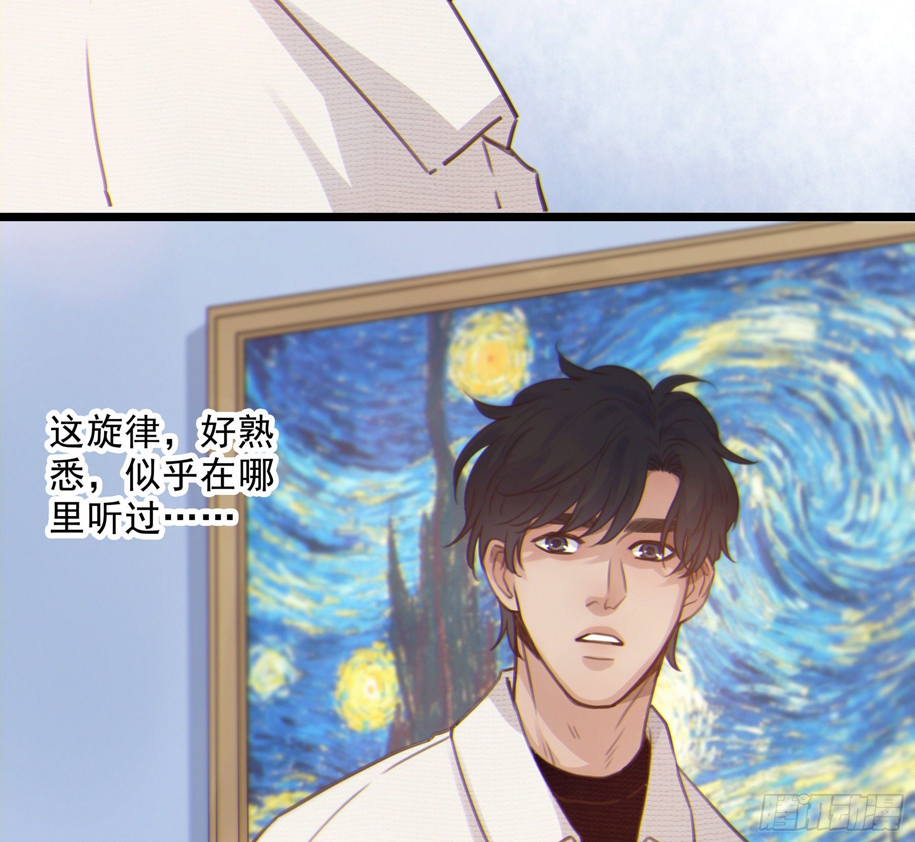 16. 光与影71