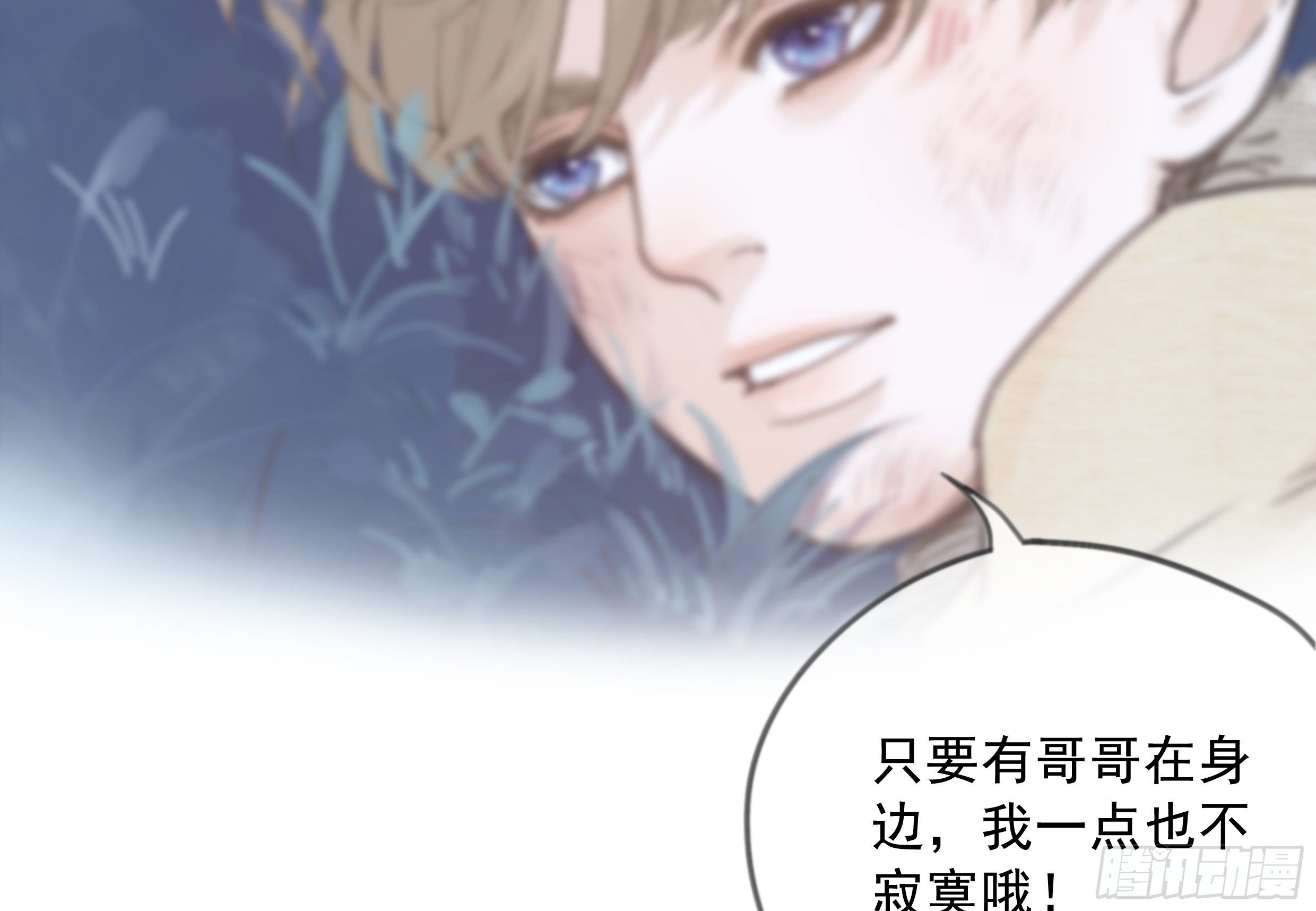 23. 属于夜的星星65