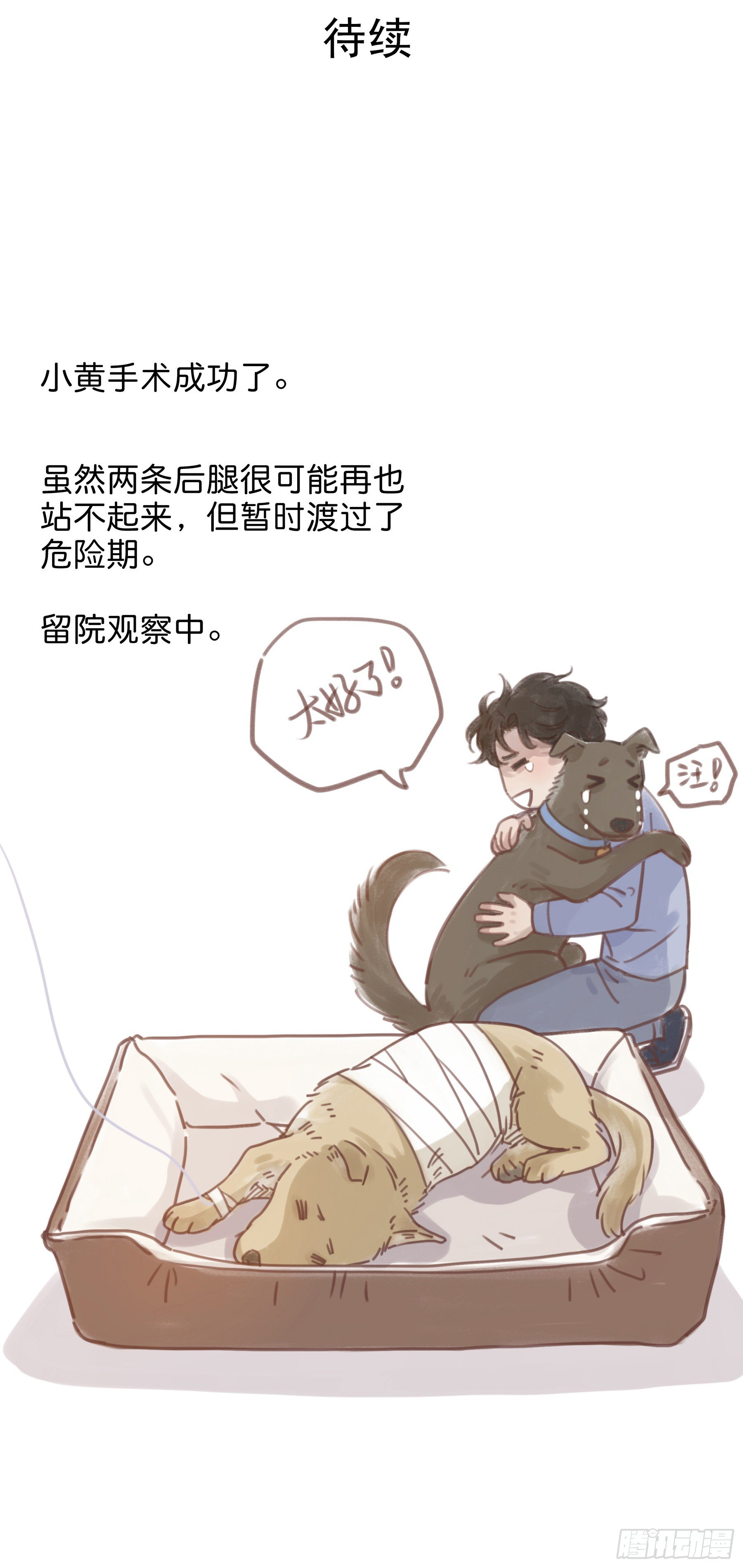 05. 牛奶55
