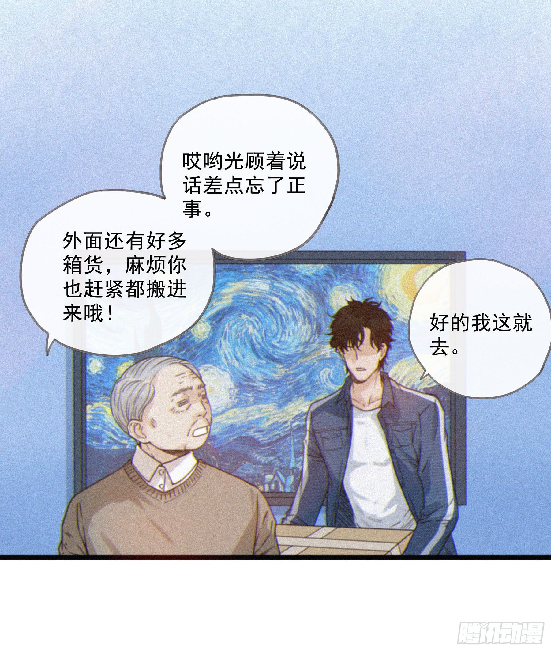 01.星夜21