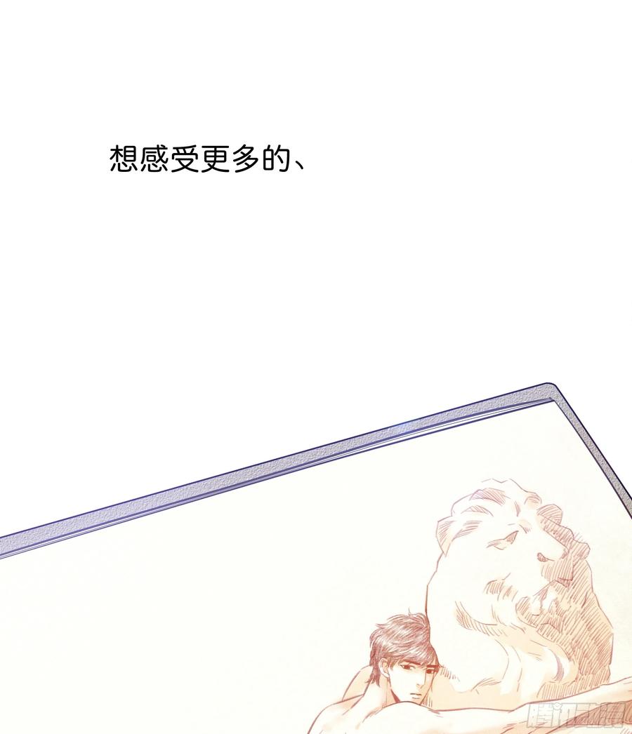 39. 沉浸79