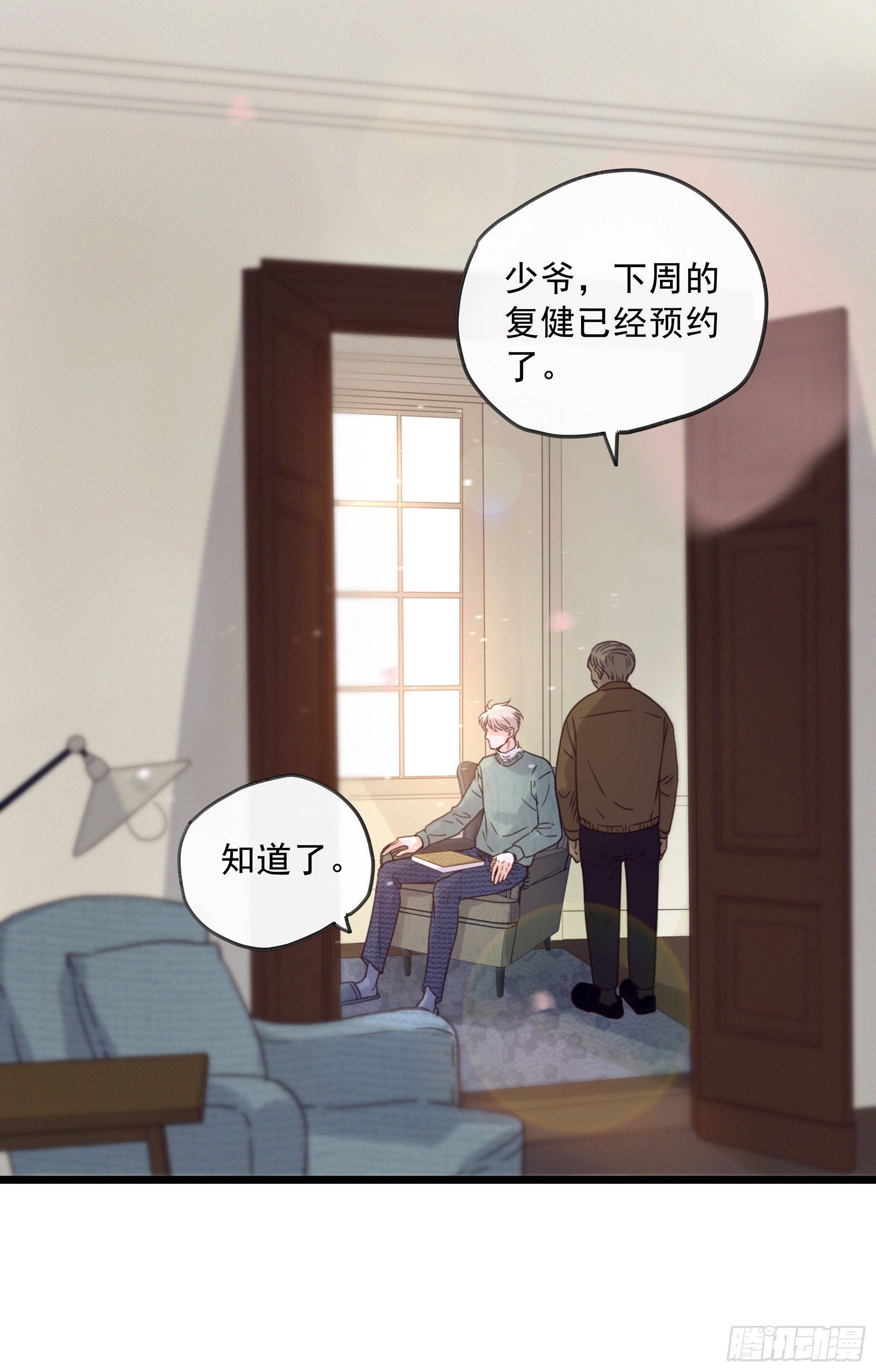 06.……学术研究2