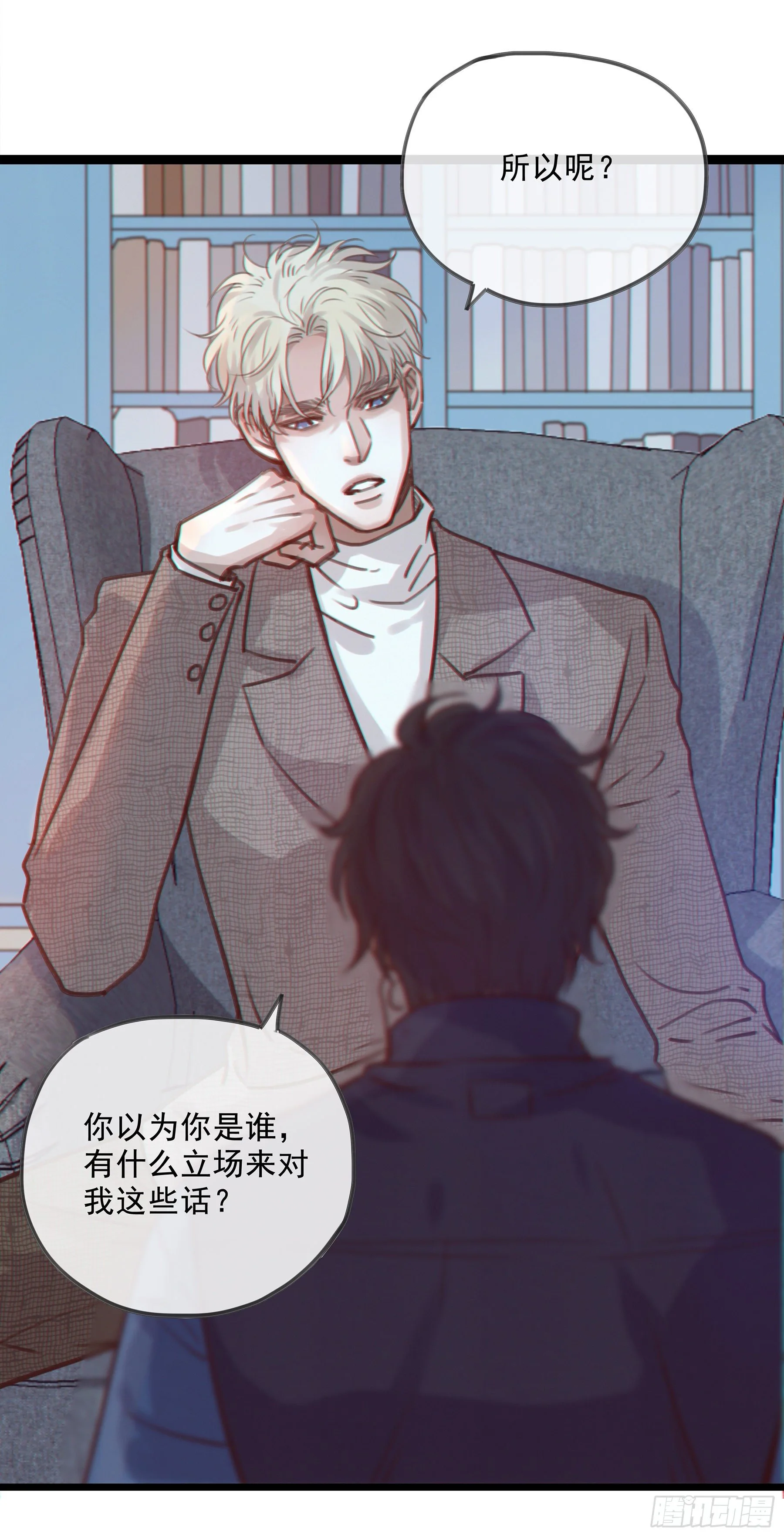 10. 失控&amp;amp;amp;渴望6