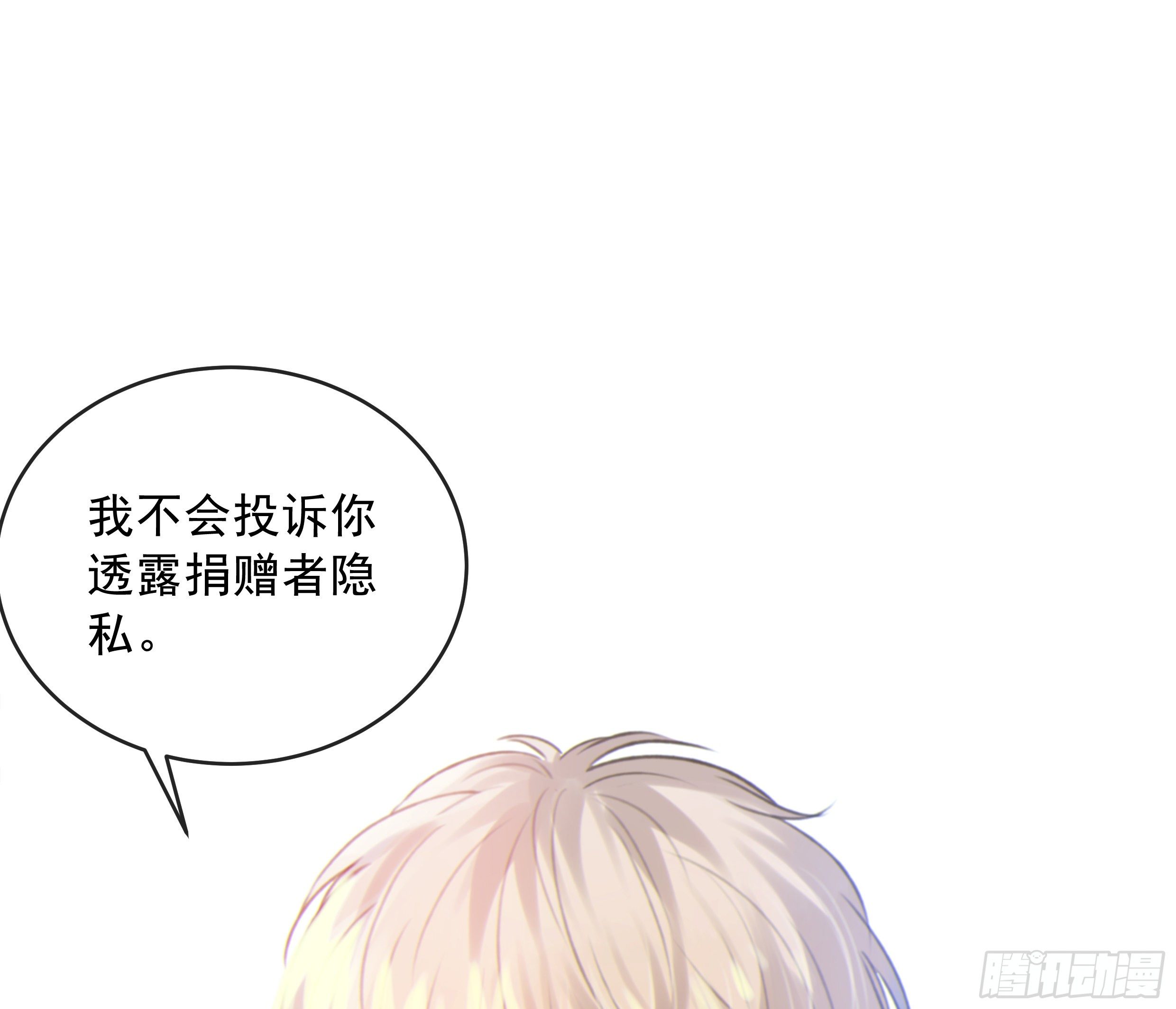 36. 拥抱5