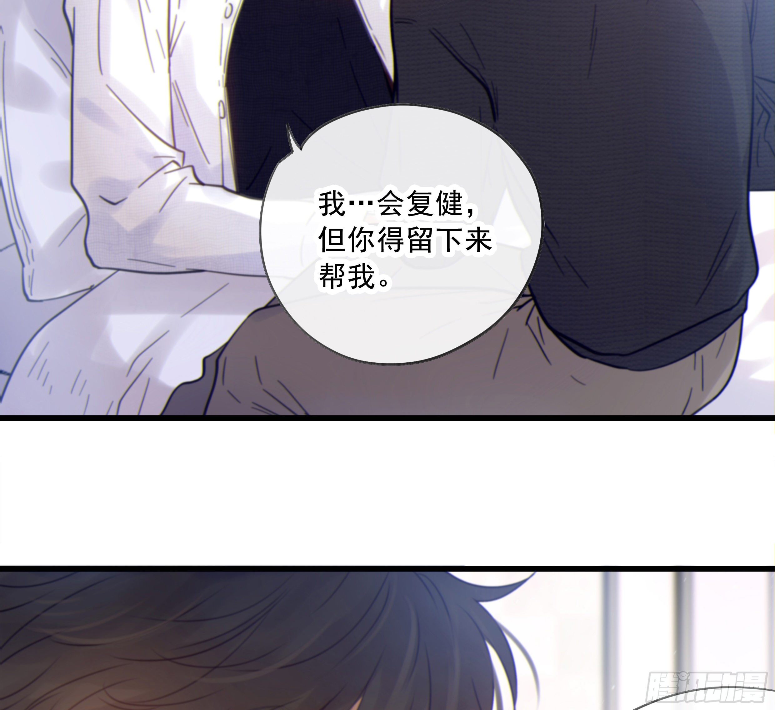 30. 敌意6