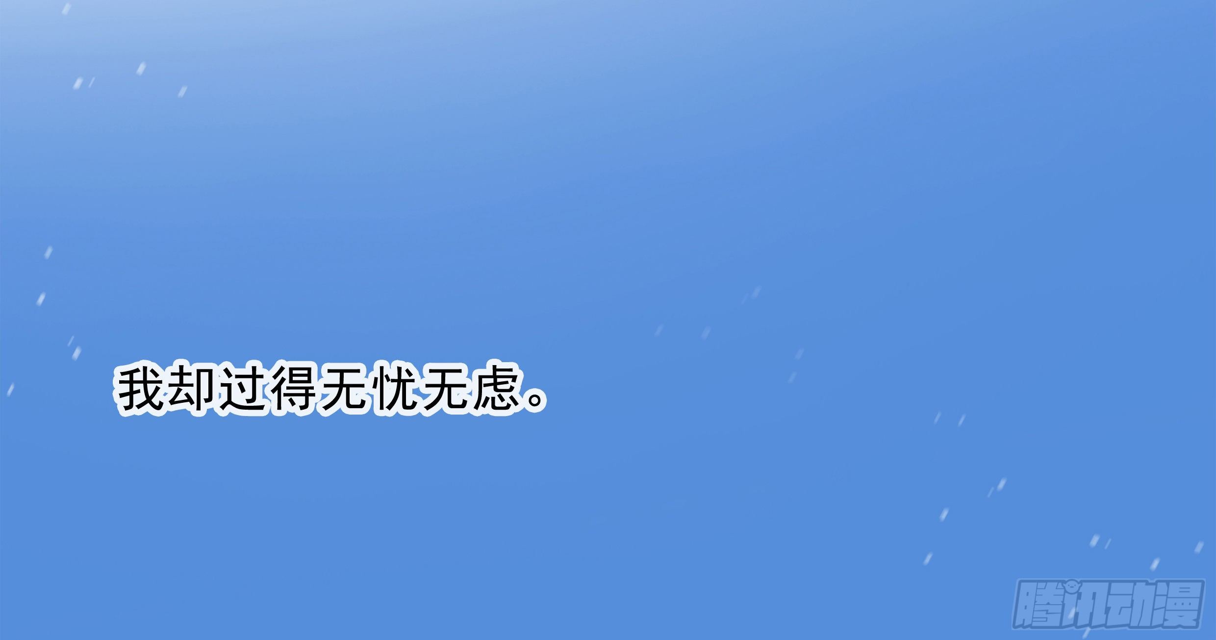 20. 雨天56