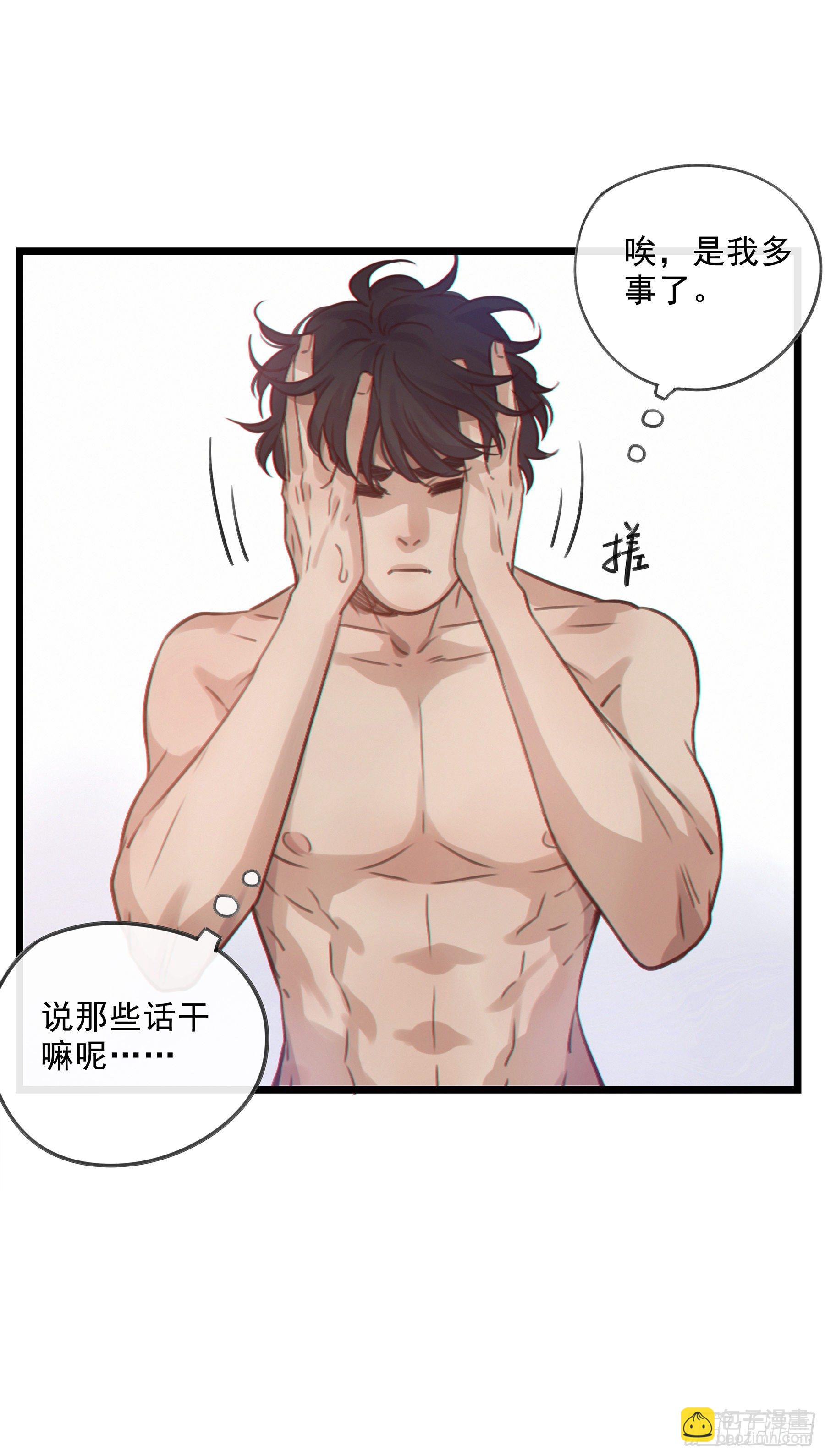 11. 误会17