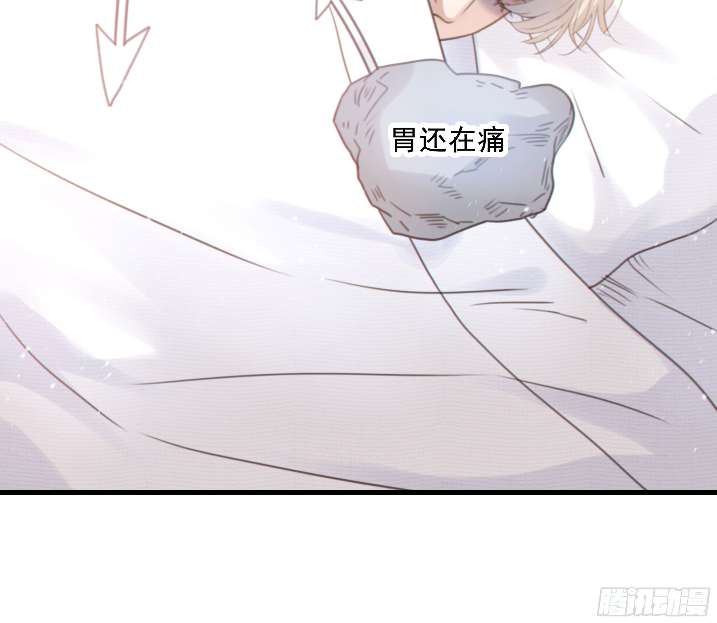 29. 给你揉一揉20