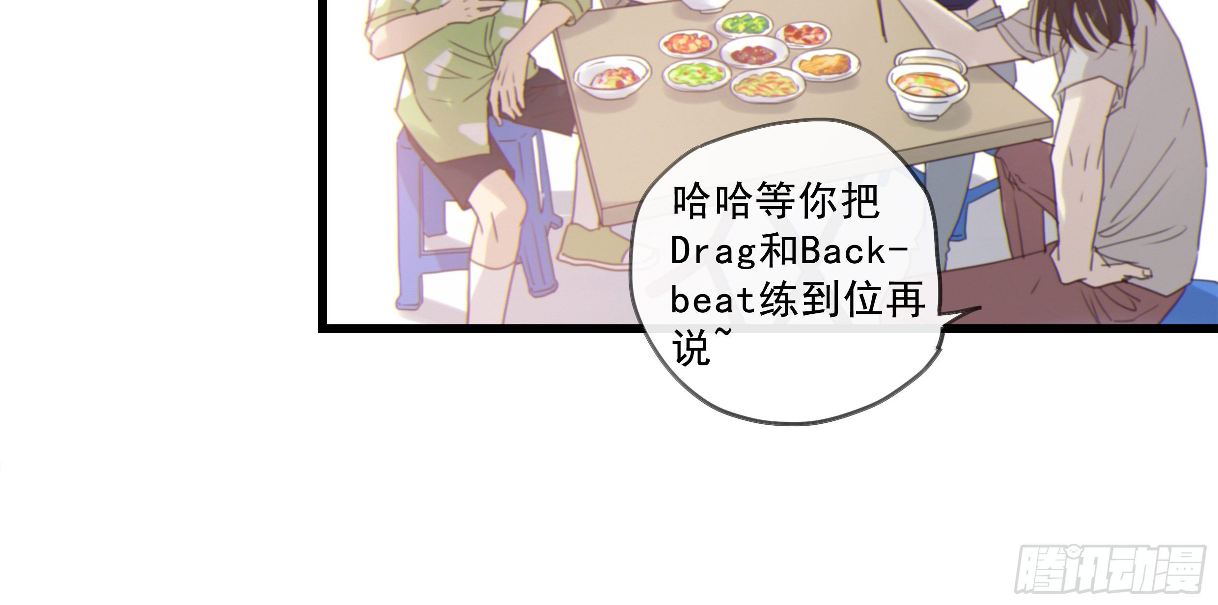 20. 雨天52