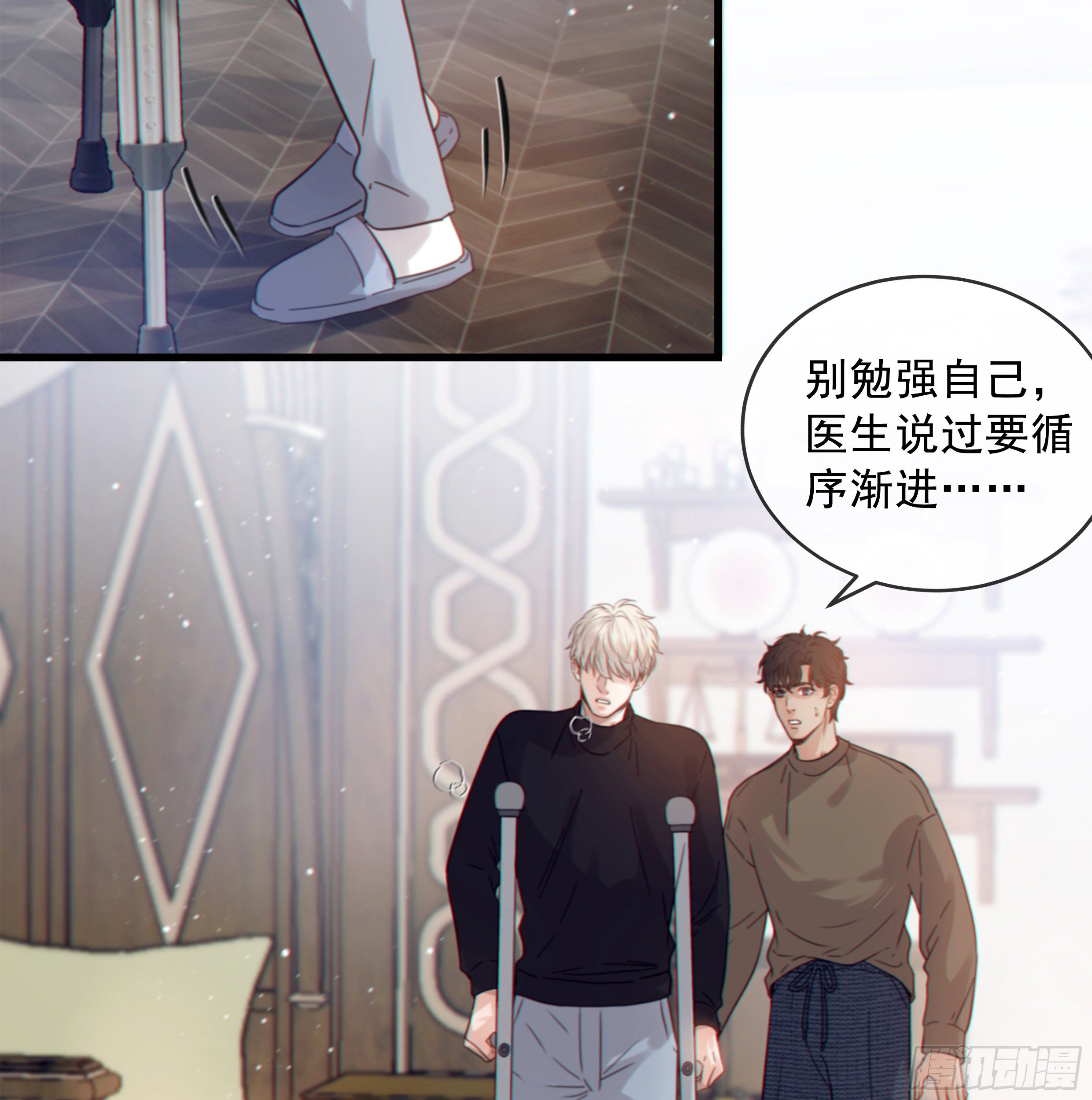 32. 吻25