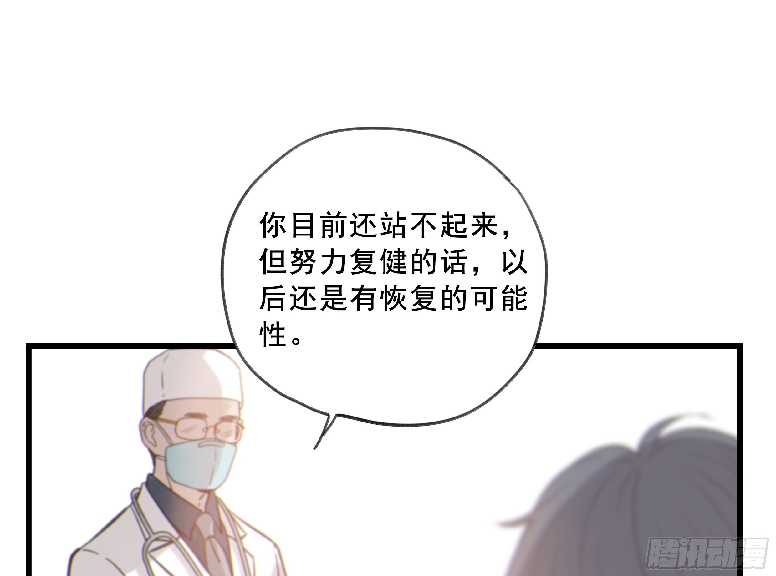 24. 心之所向39
