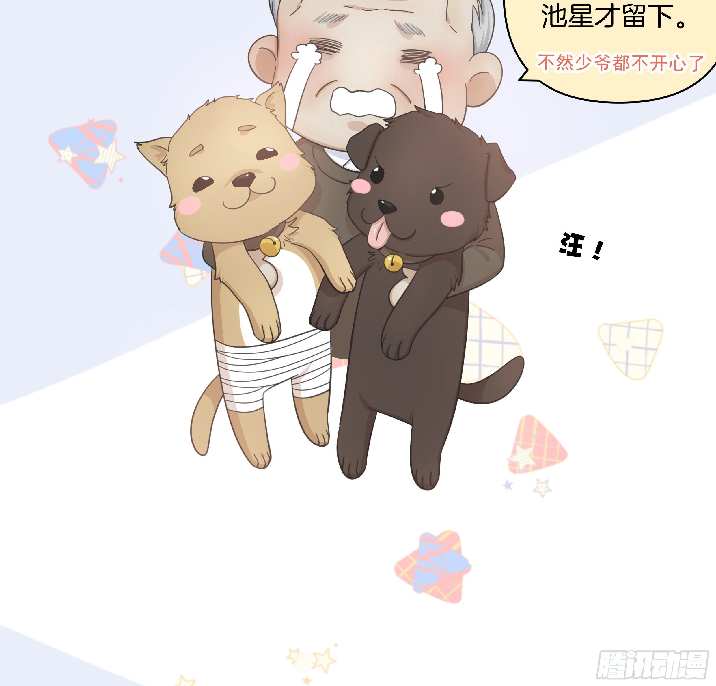32. 吻52