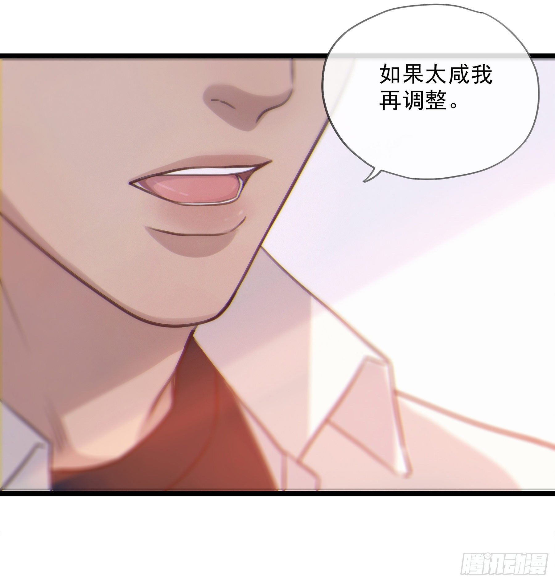 15. 心起涟漪24