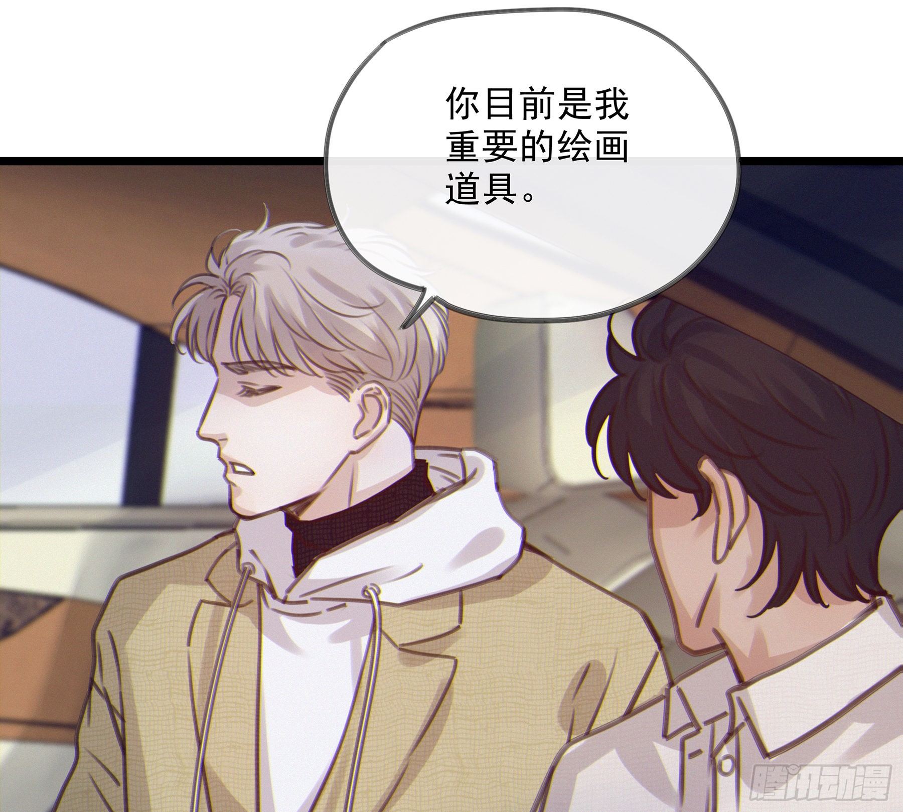 14.你的身体属于我51