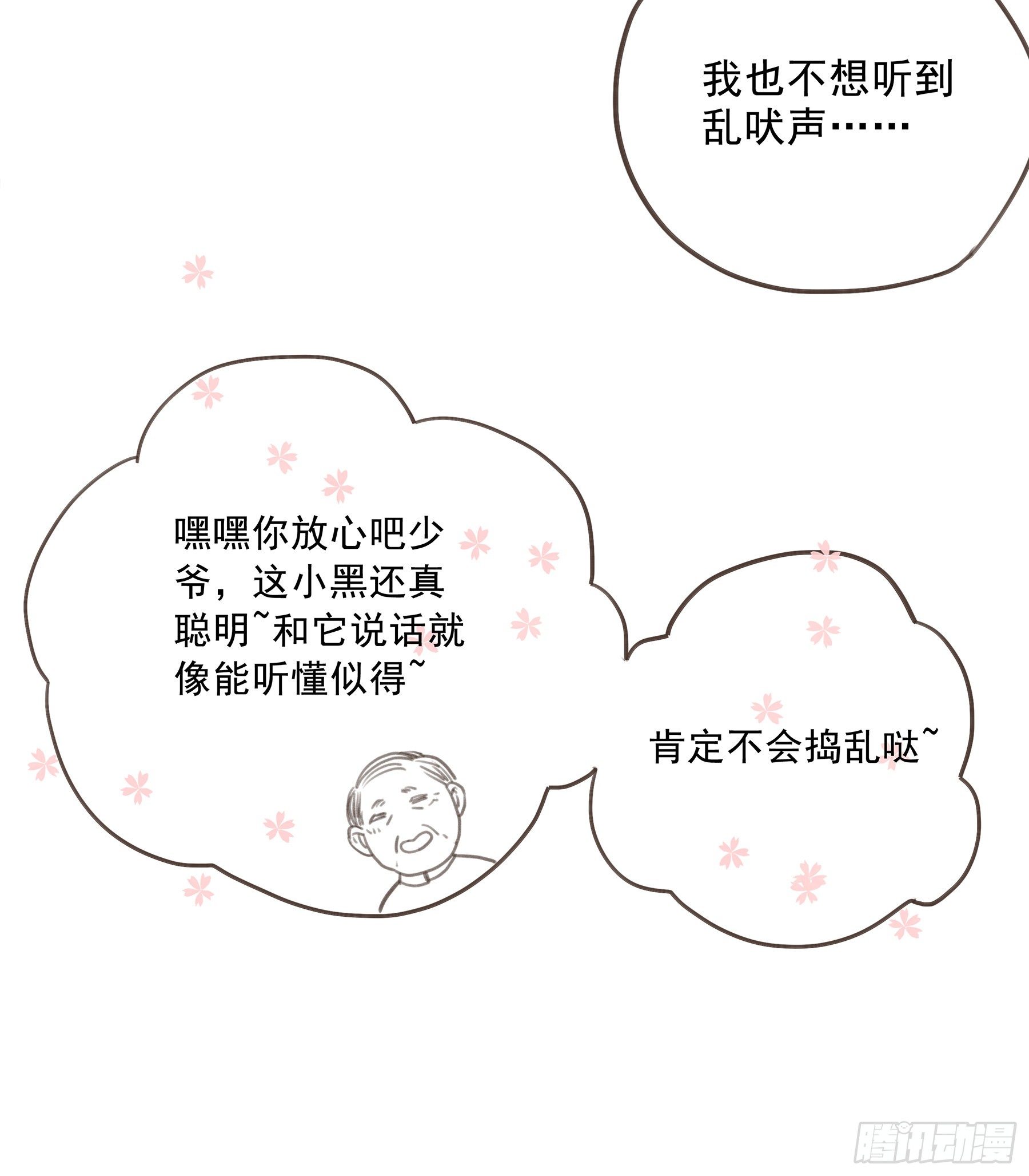 16. 光与影35