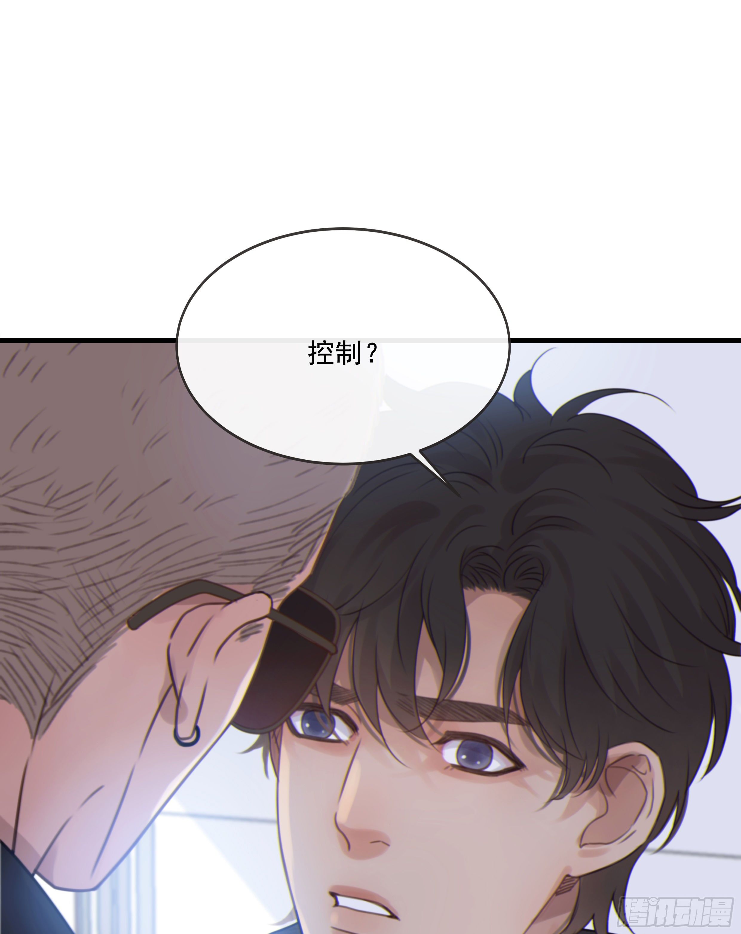 31. 亲 ~2