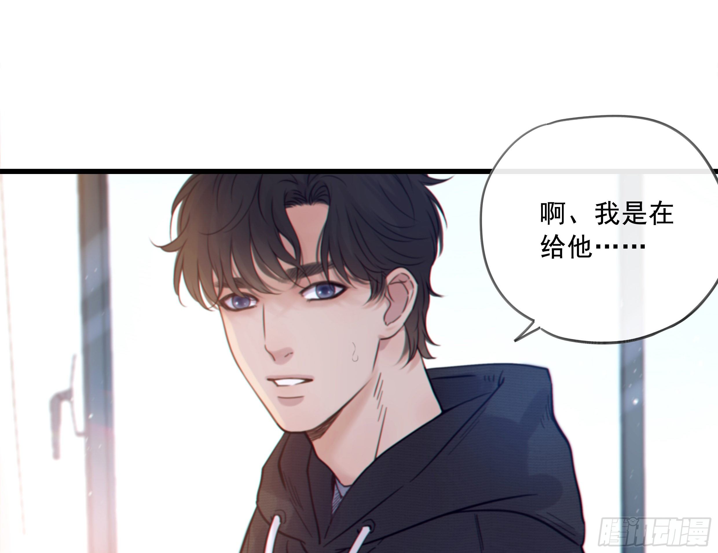 30. 敌意30