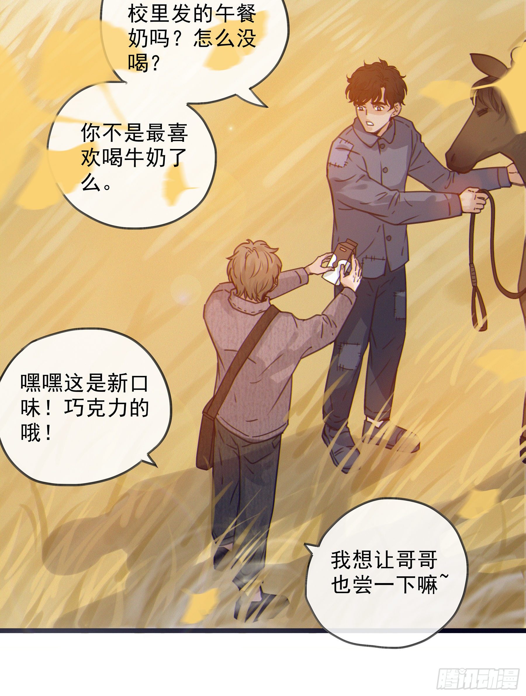 05. 牛奶47