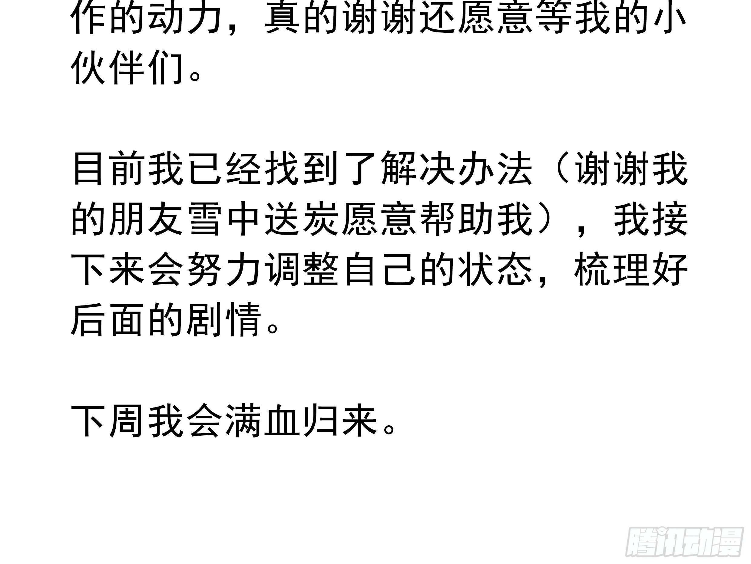 通知2