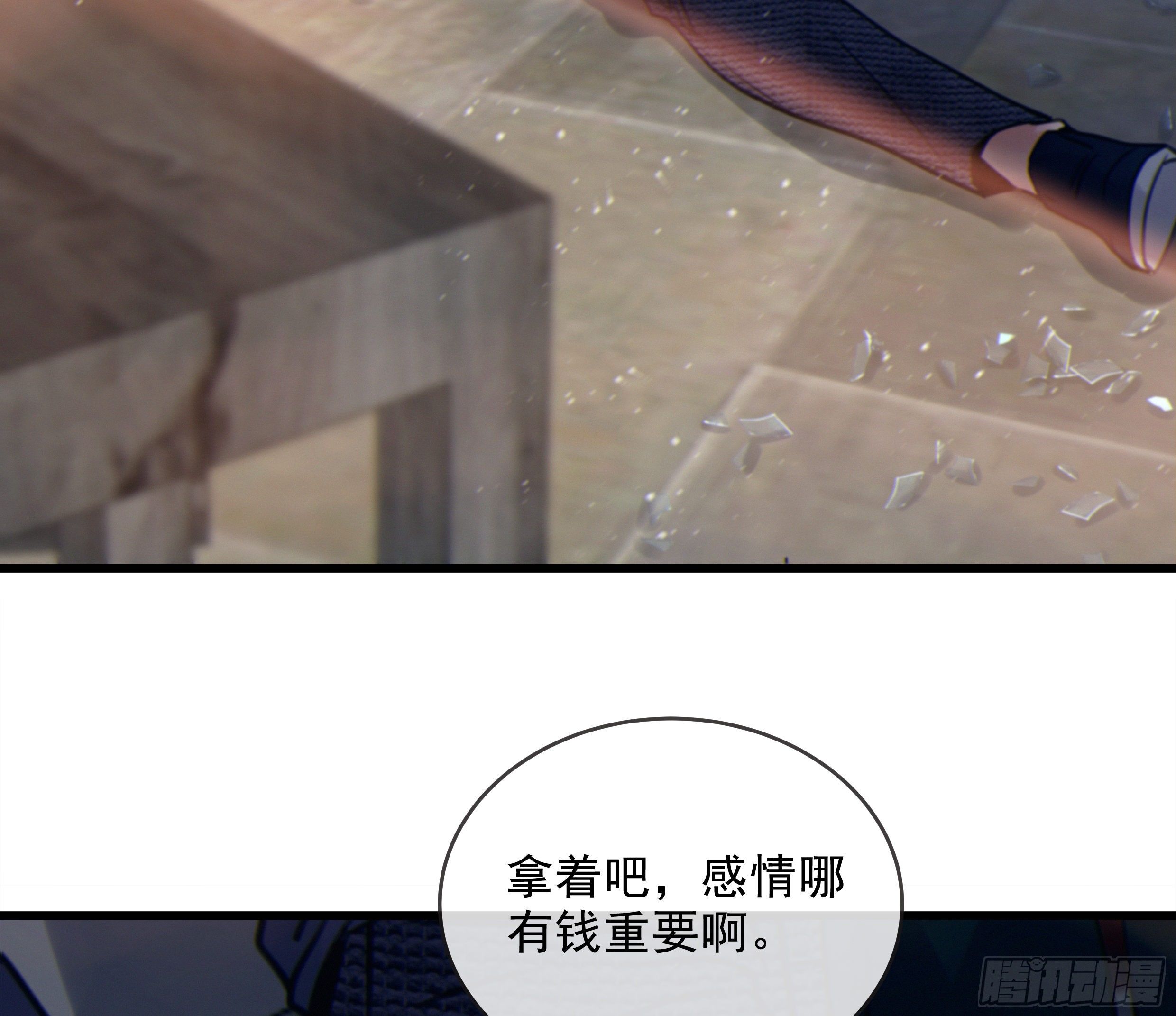 34. 报废品50