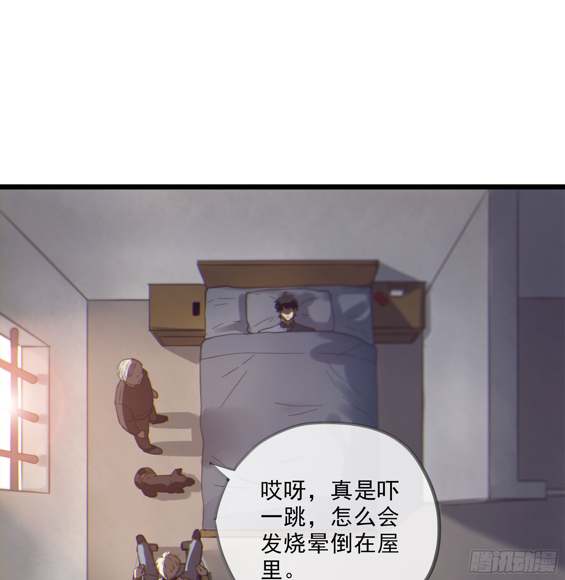 13. 梦是反的~21
