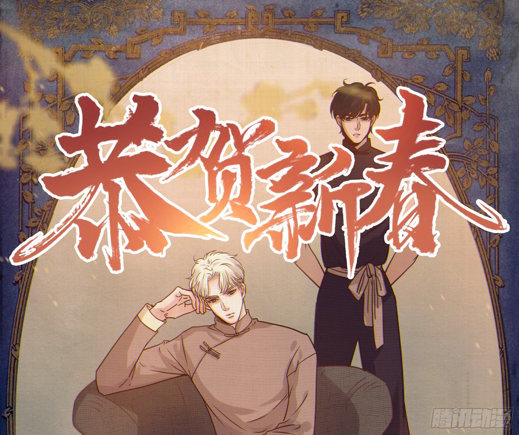 18. 吻66