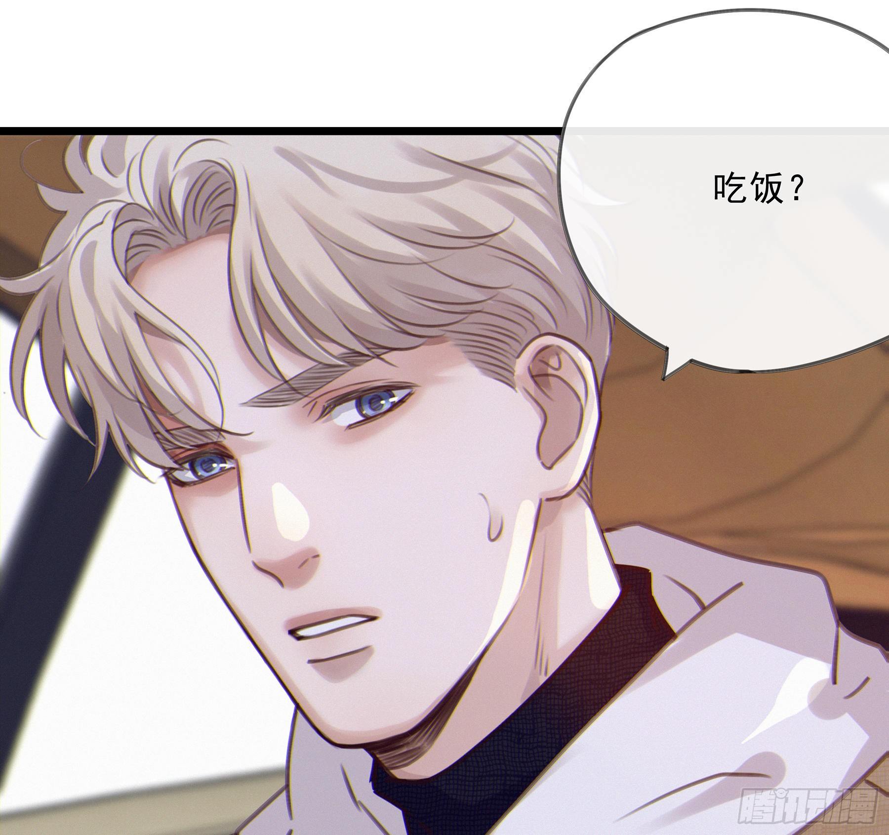 14.你的身体属于我55