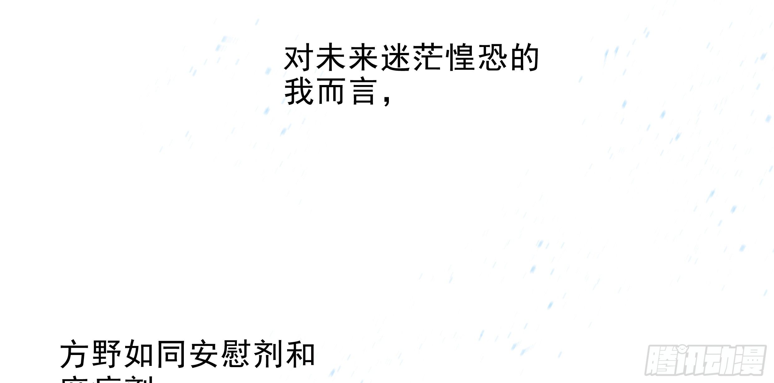 20. 雨天78