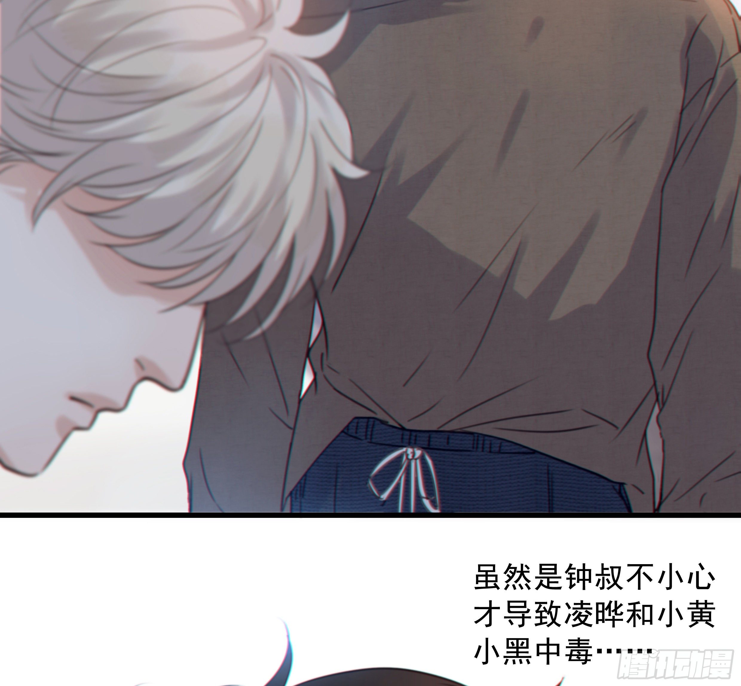 32. 吻16
