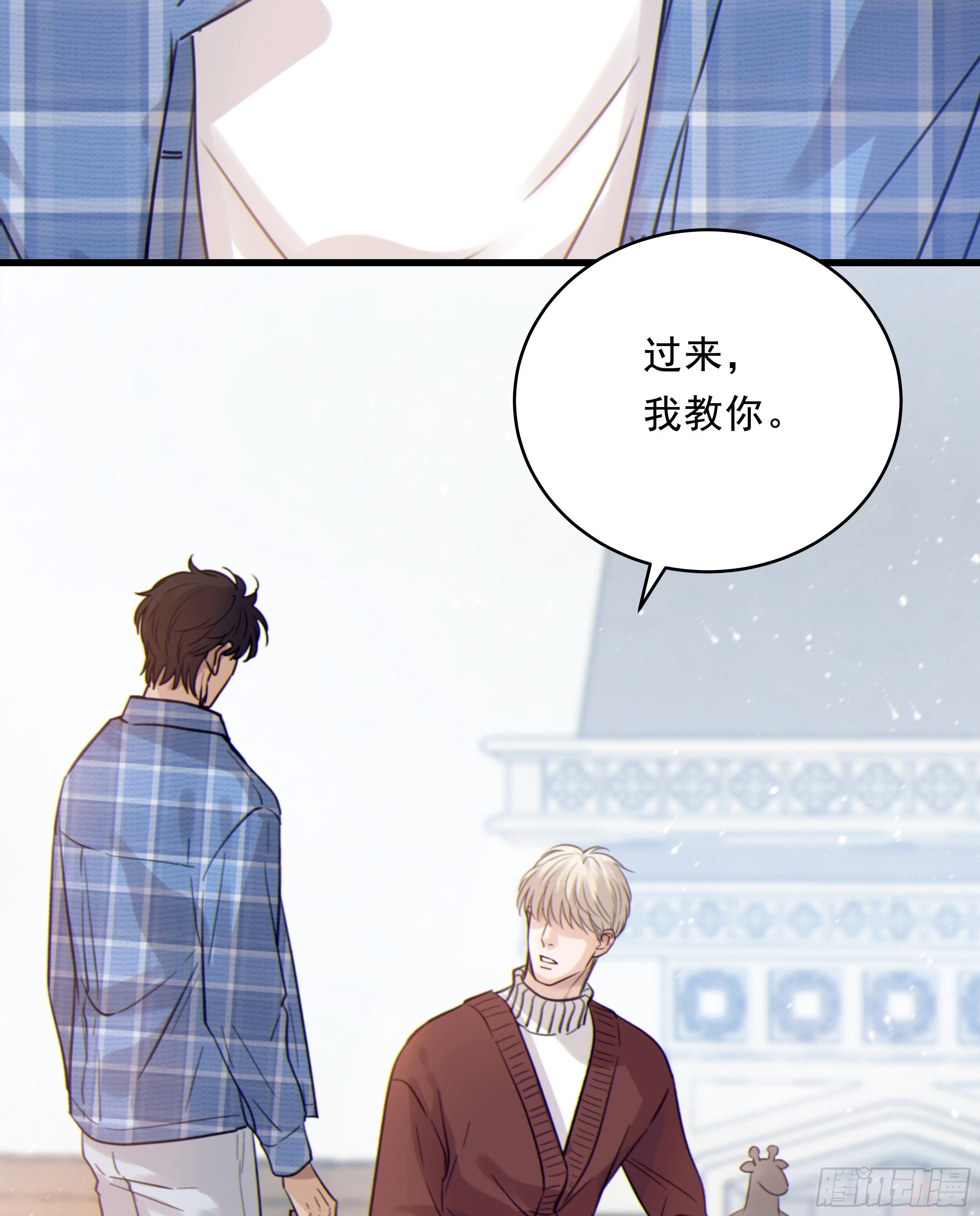 35. 猝不及防17