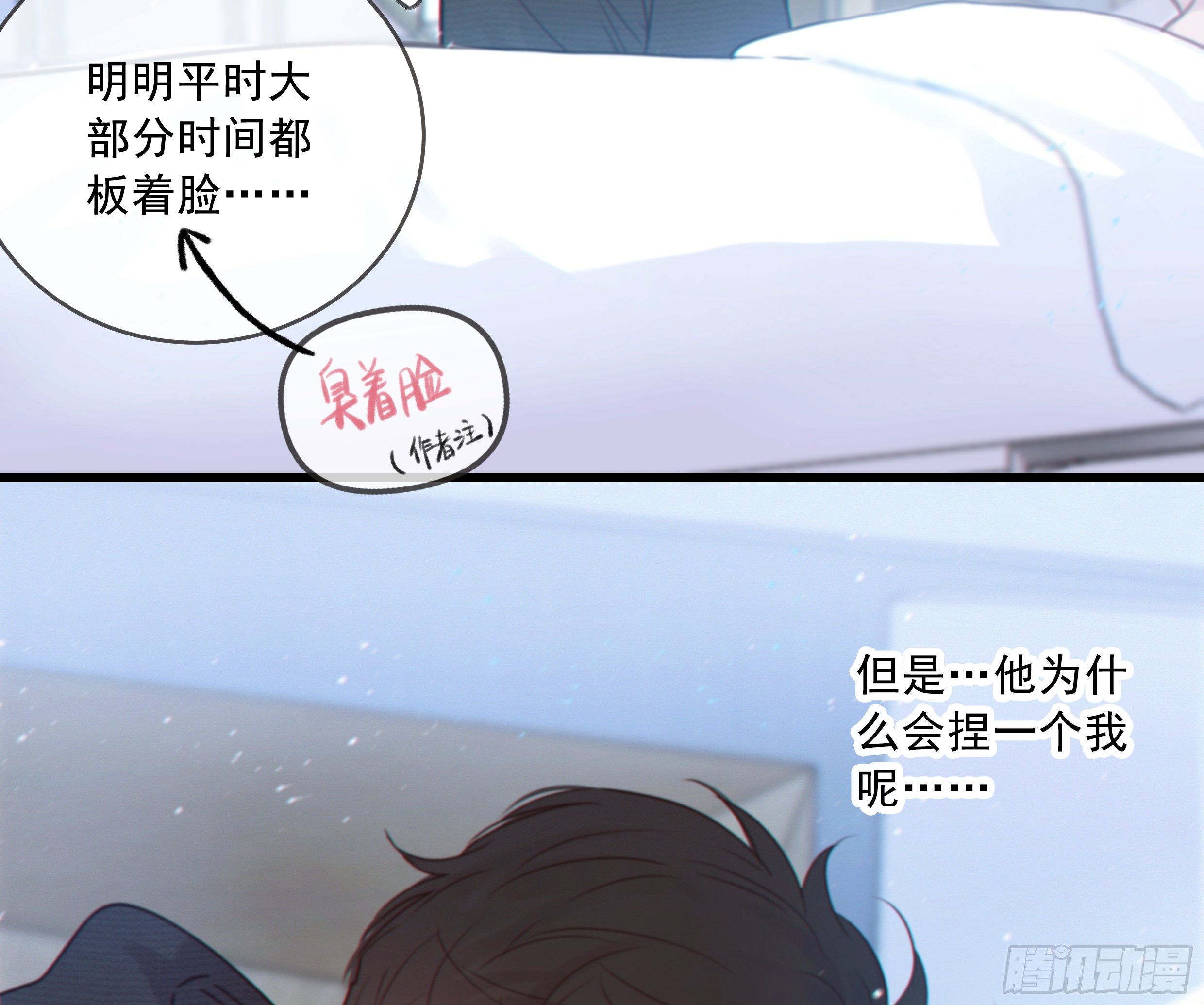 31. 亲 ~58