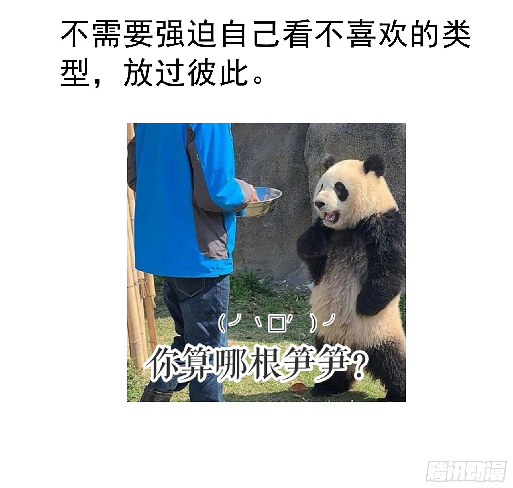 17. 兄弟69