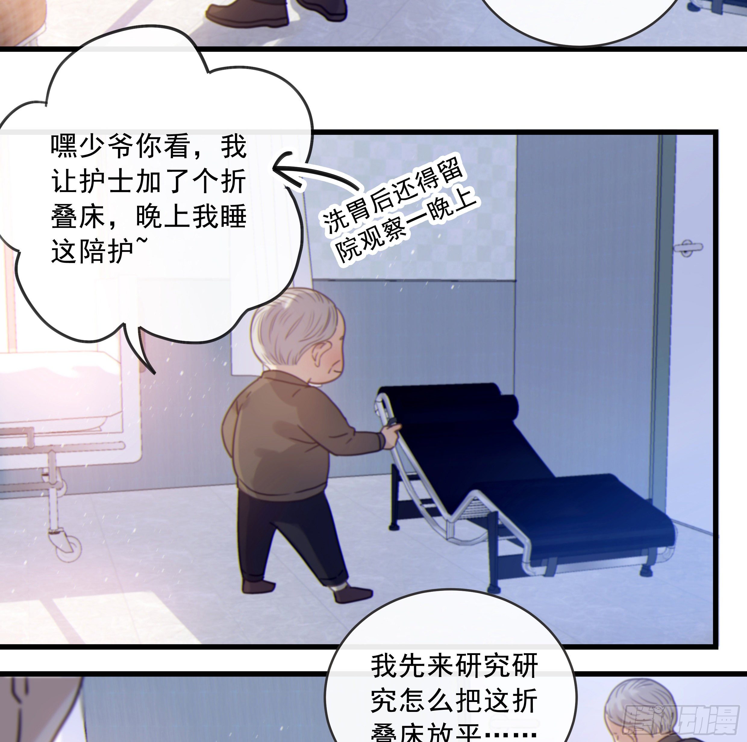 31. 亲 ~16
