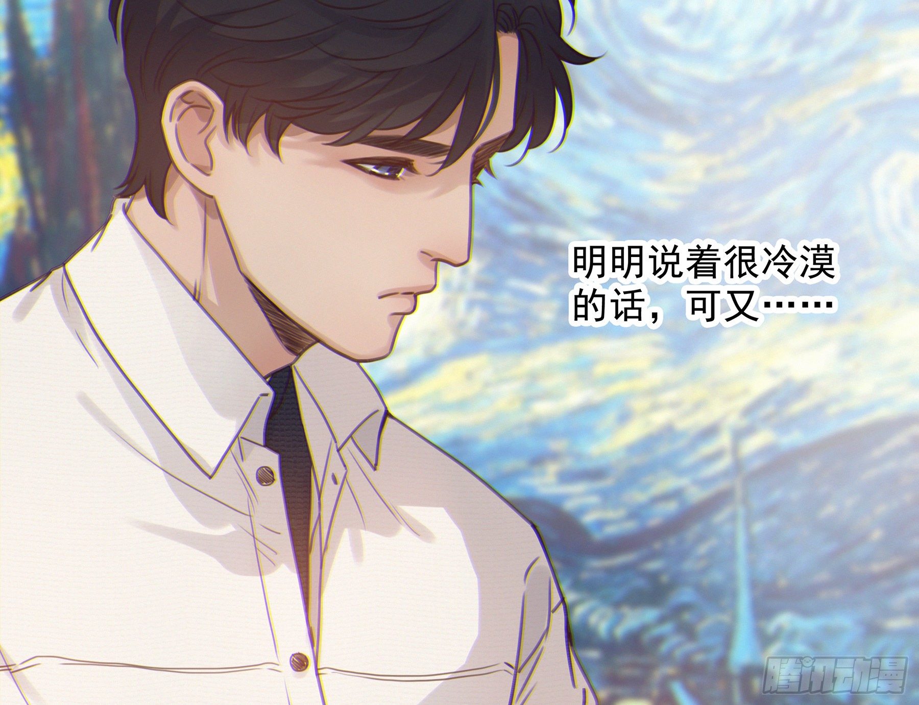16. 光与影64