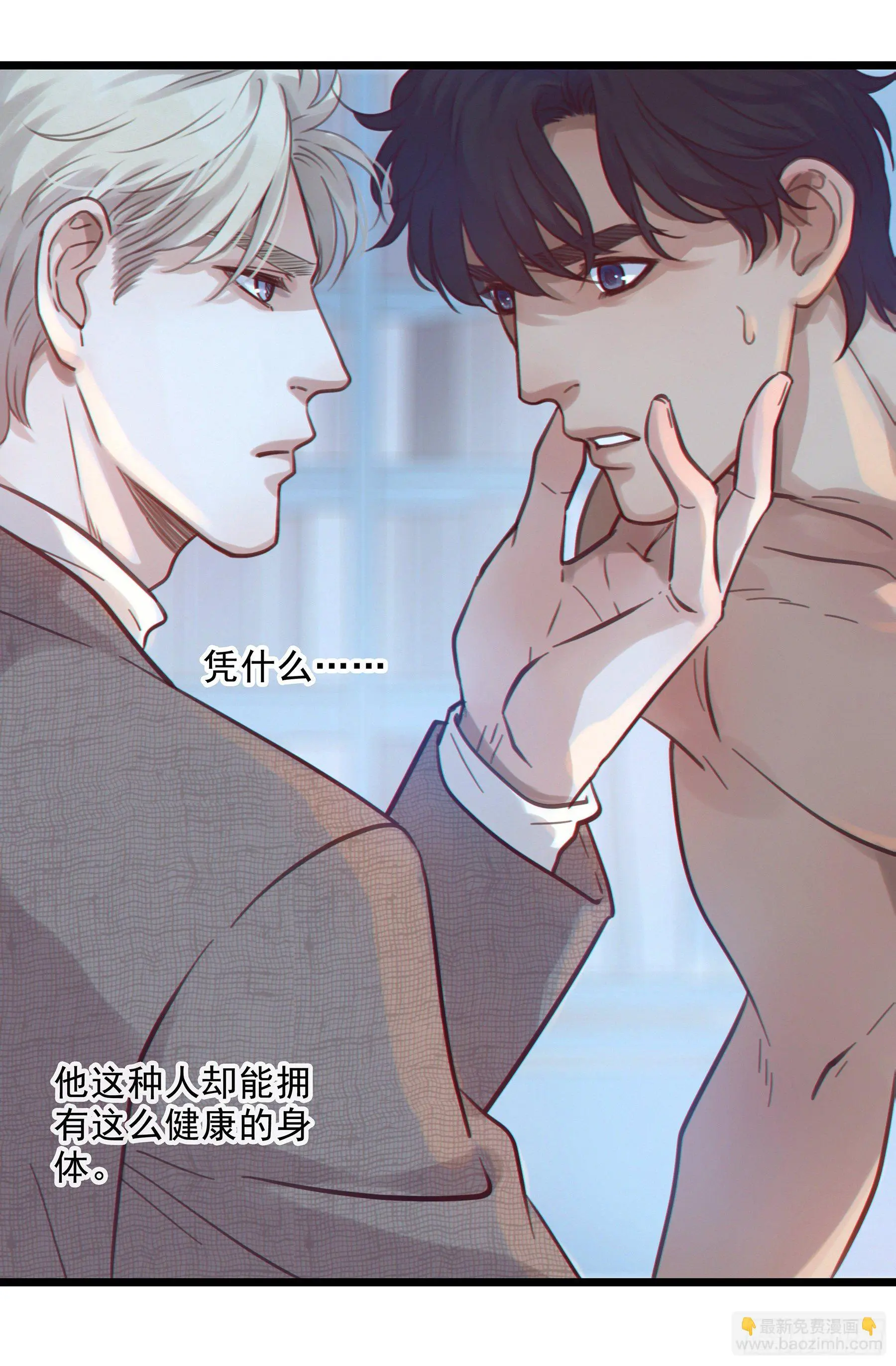10. 失控&amp;amp;amp;渴望28