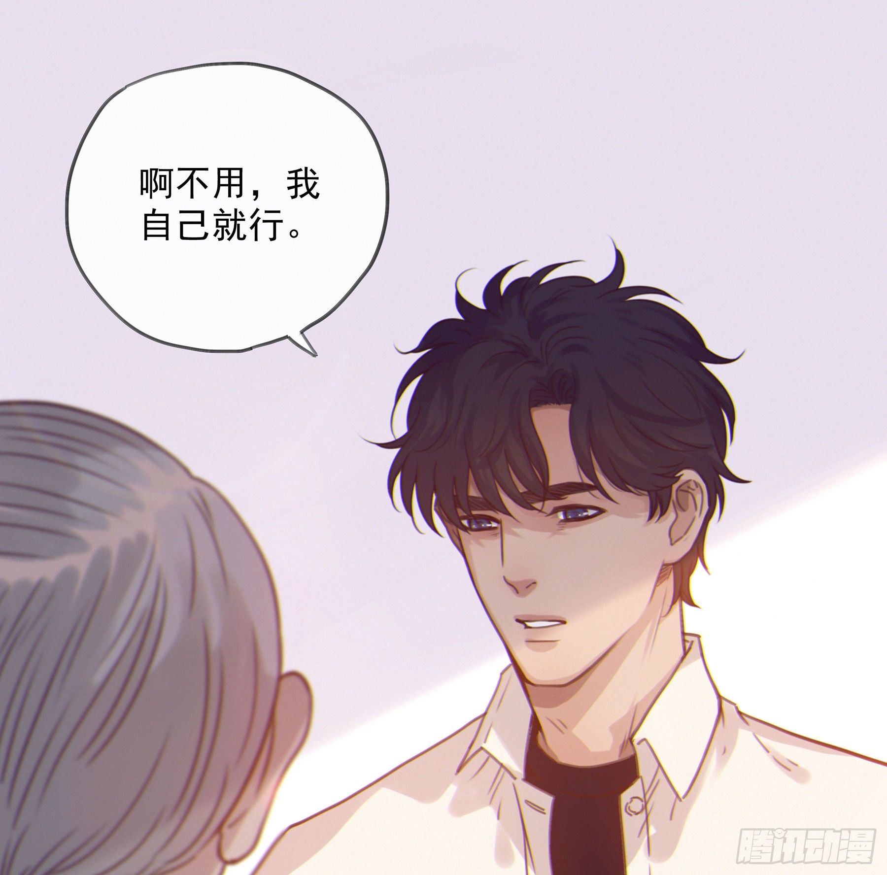 15. 心起涟漪4