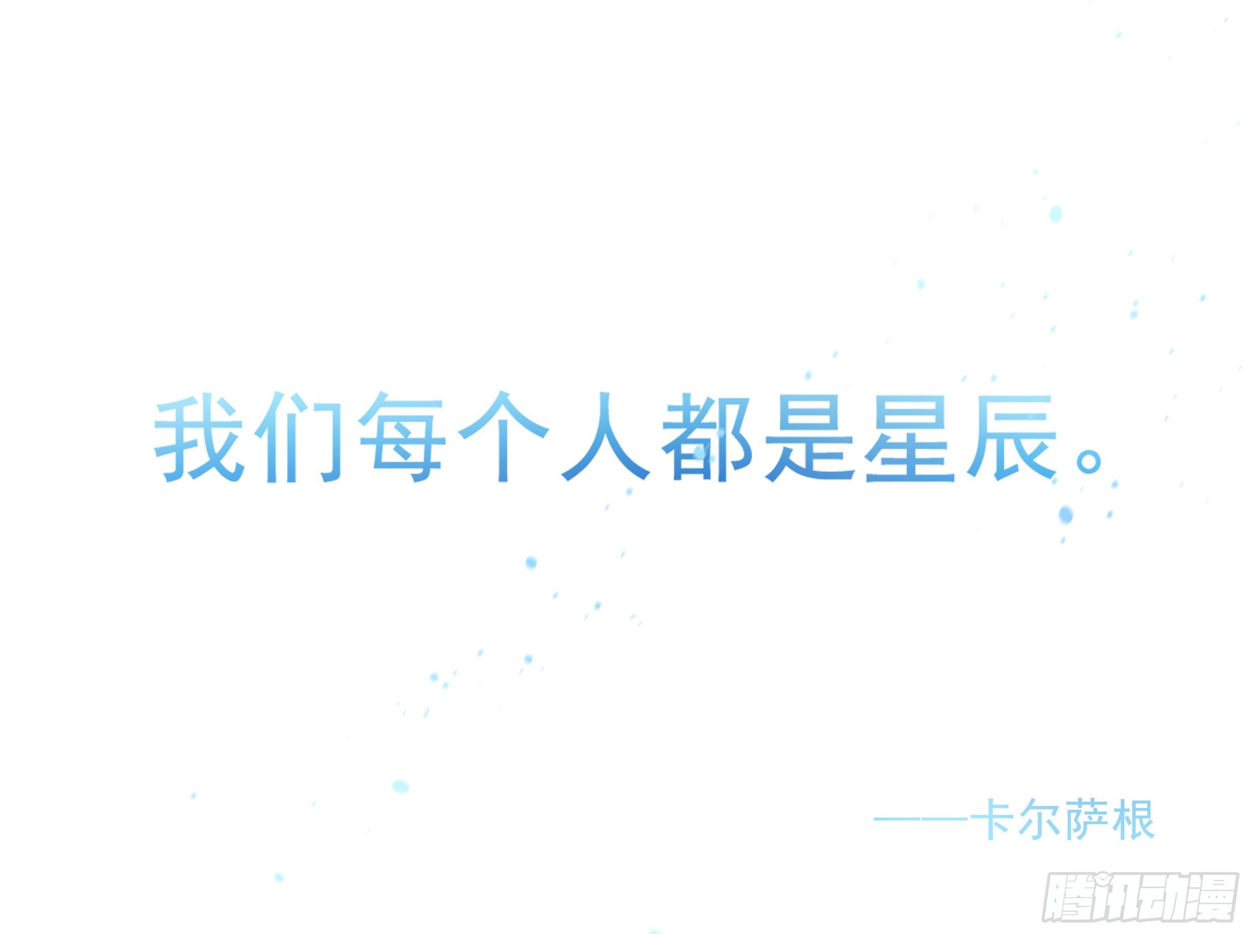 24. 心之所向3