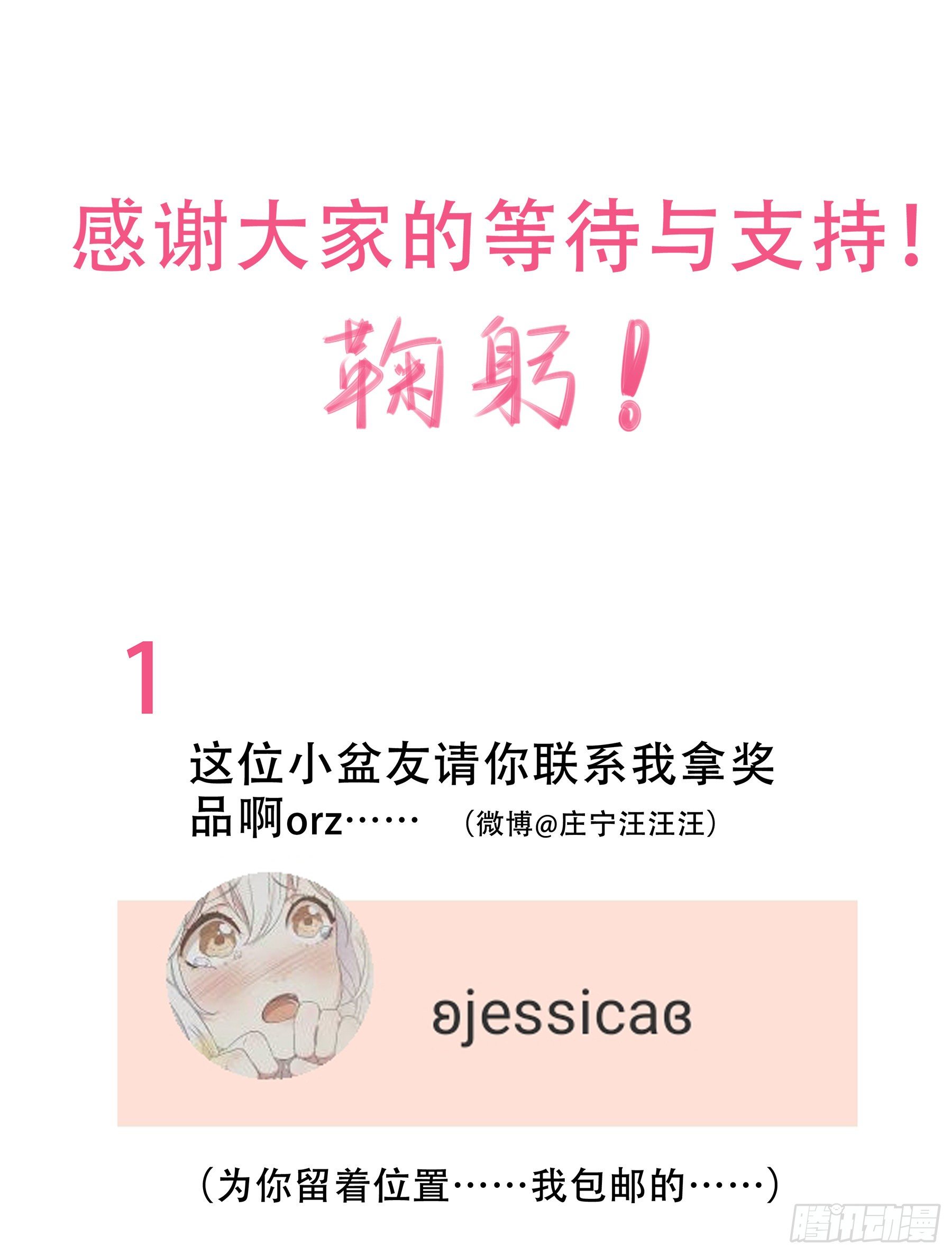 14.你的身体属于我76