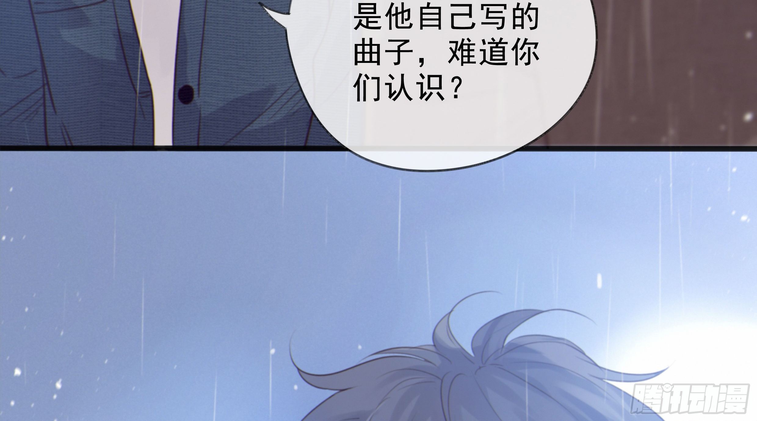 20. 雨天122