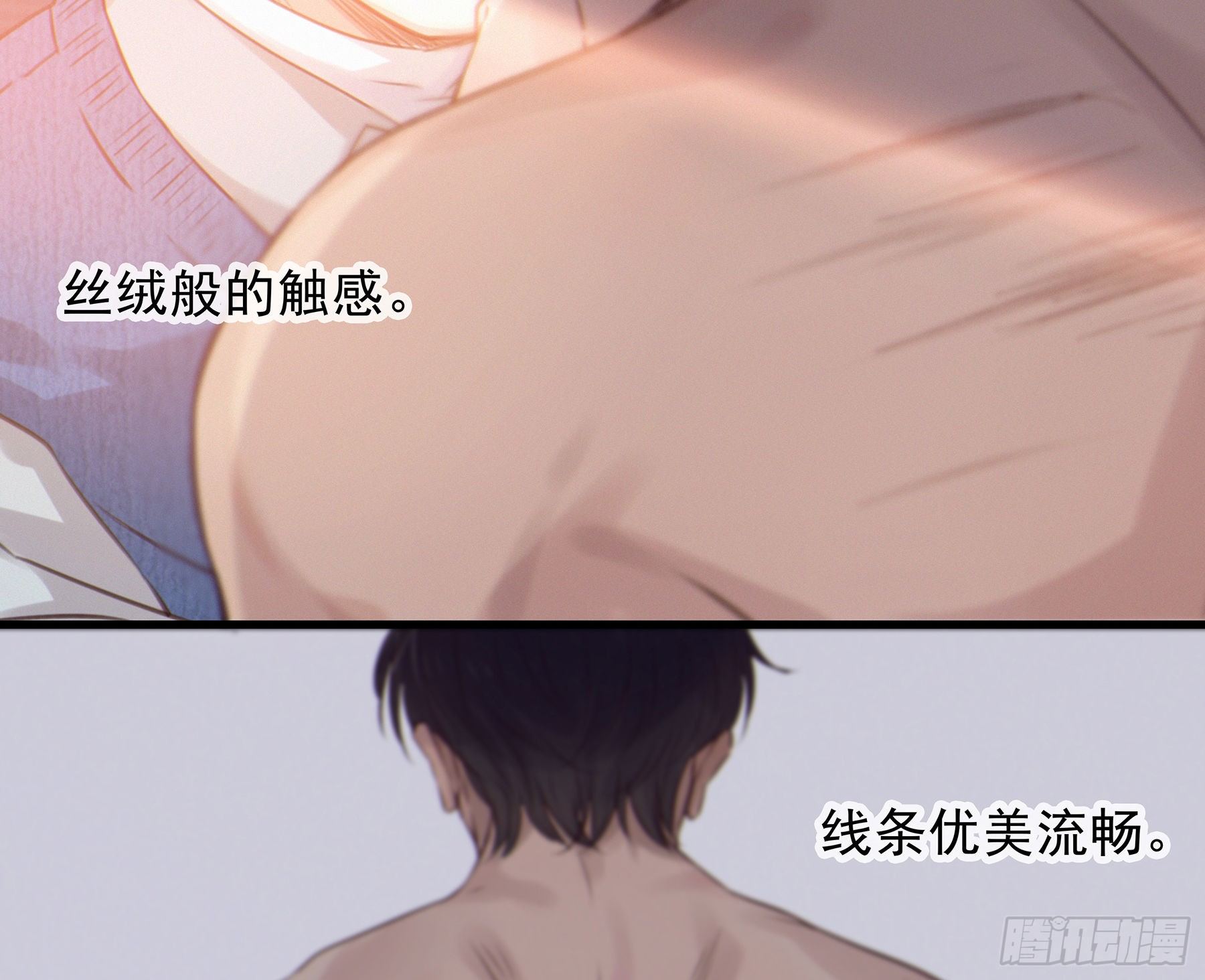 19. 直面欲望40